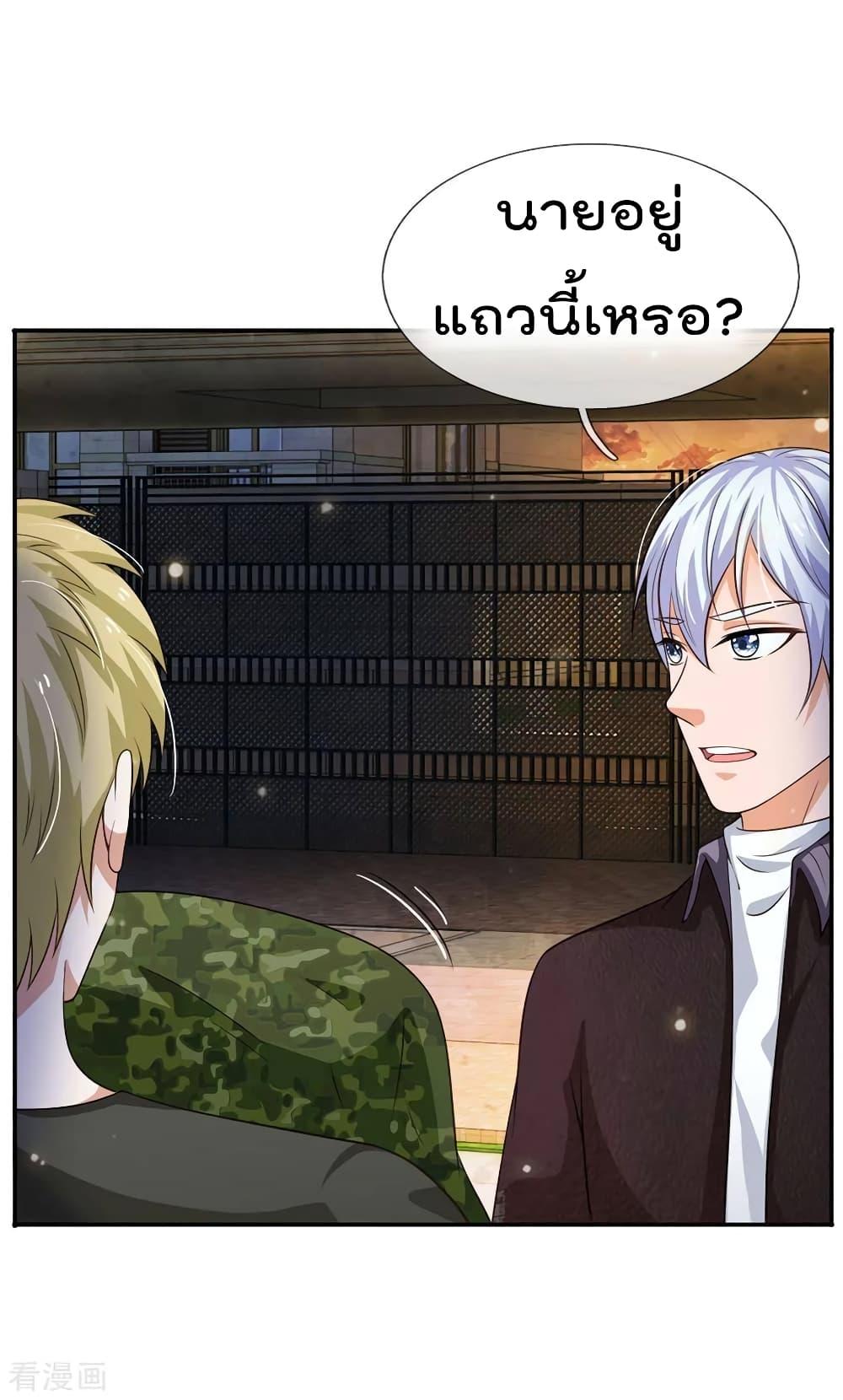 Manga-lc-com อ่านมังงะ อ่านการ์ตูน ออนไลน์ ฟรี I’mTheGreatI ตอนที่ 1 2 3 4 5 6 7 8 9 10 11 12 13 14 ฟรี ไม่มีโฆษณา Manga-lc - อ่าน มังงะ อ่าน การ์ตูน ออนไลน์ อ่านมังงะ ฟรี