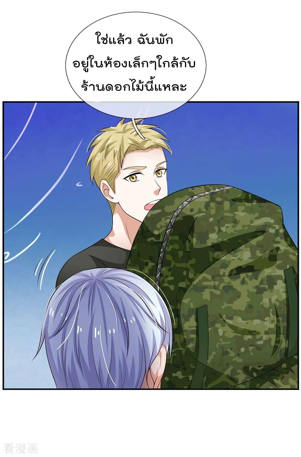 Manga-lc-com อ่านมังงะ อ่านการ์ตูน ออนไลน์ ฟรี I’mTheGreatI ตอนที่ 1 2 3 4 5 6 7 8 9 10 11 12 13 14 ฟรี ไม่มีโฆษณา Manga-lc - อ่าน มังงะ อ่าน การ์ตูน ออนไลน์ อ่านมังงะ ฟรี