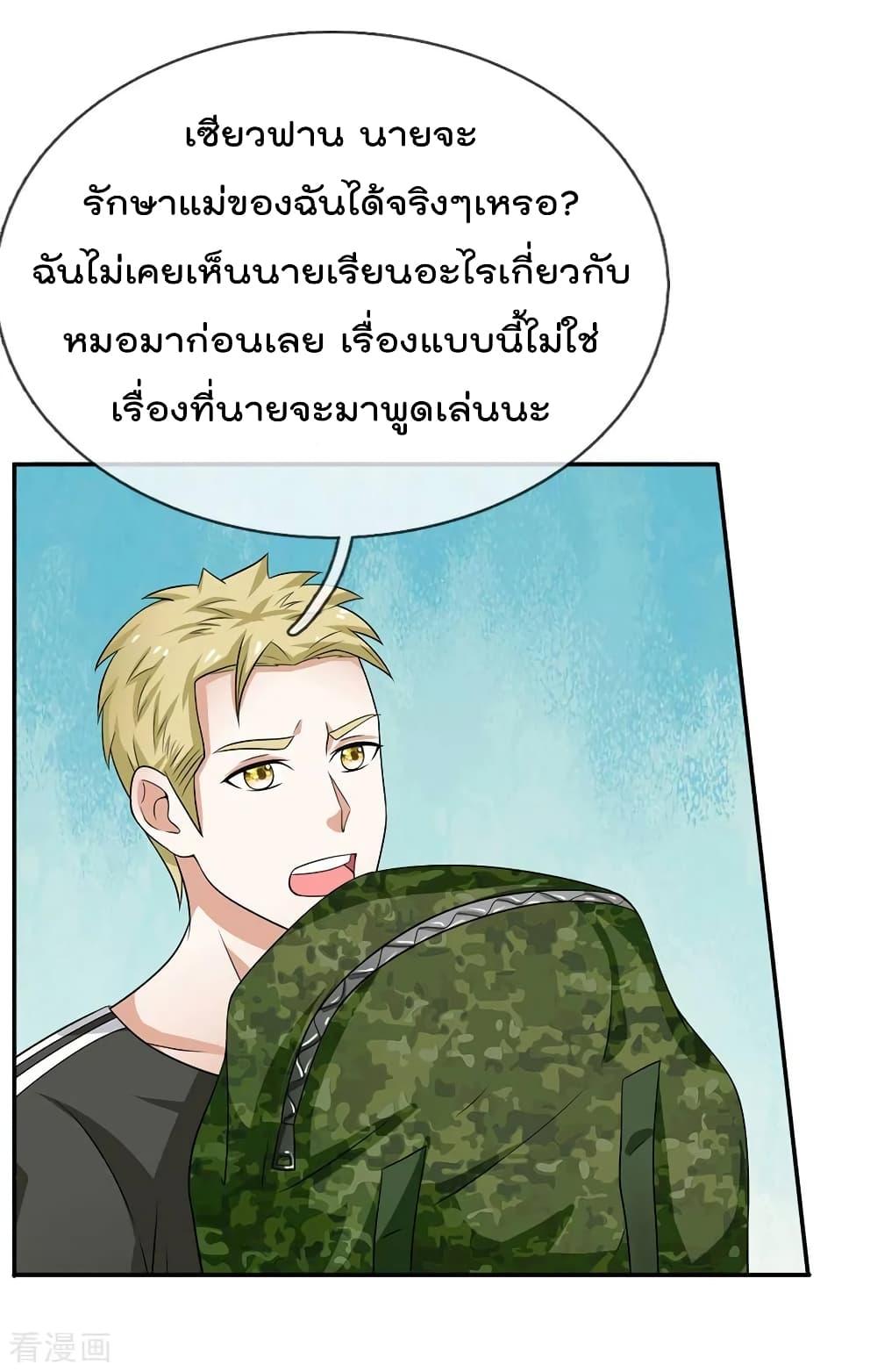 Manga-lc-com อ่านมังงะ อ่านการ์ตูน ออนไลน์ ฟรี I’mTheGreatI ตอนที่ 1 2 3 4 5 6 7 8 9 10 11 12 13 14 ฟรี ไม่มีโฆษณา Manga-lc - อ่าน มังงะ อ่าน การ์ตูน ออนไลน์ อ่านมังงะ ฟรี