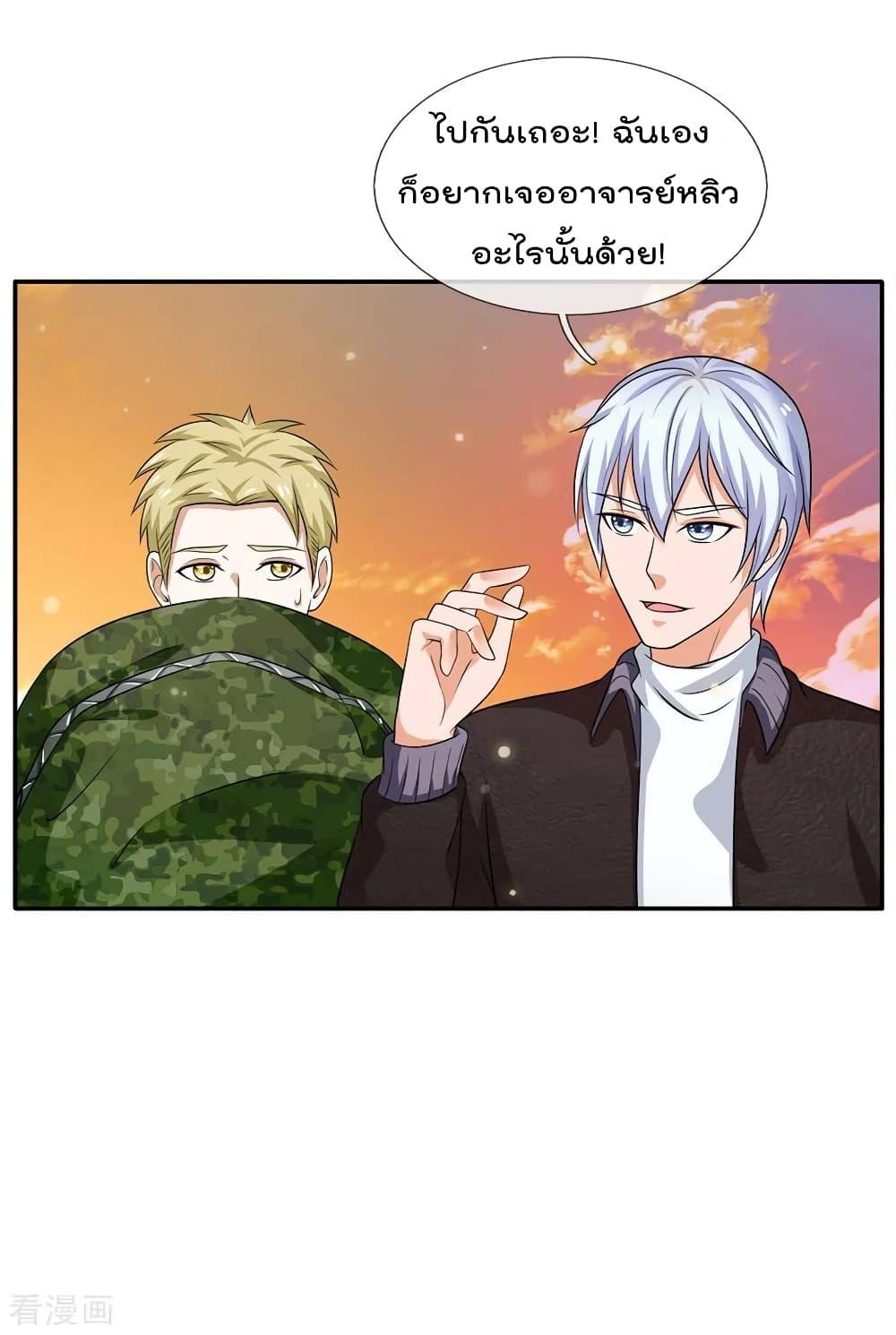 Manga-lc-com อ่านมังงะ อ่านการ์ตูน ออนไลน์ ฟรี I’mTheGreatI ตอนที่ 1 2 3 4 5 6 7 8 9 10 11 12 13 14 ฟรี ไม่มีโฆษณา Manga-lc - อ่าน มังงะ อ่าน การ์ตูน ออนไลน์ อ่านมังงะ ฟรี