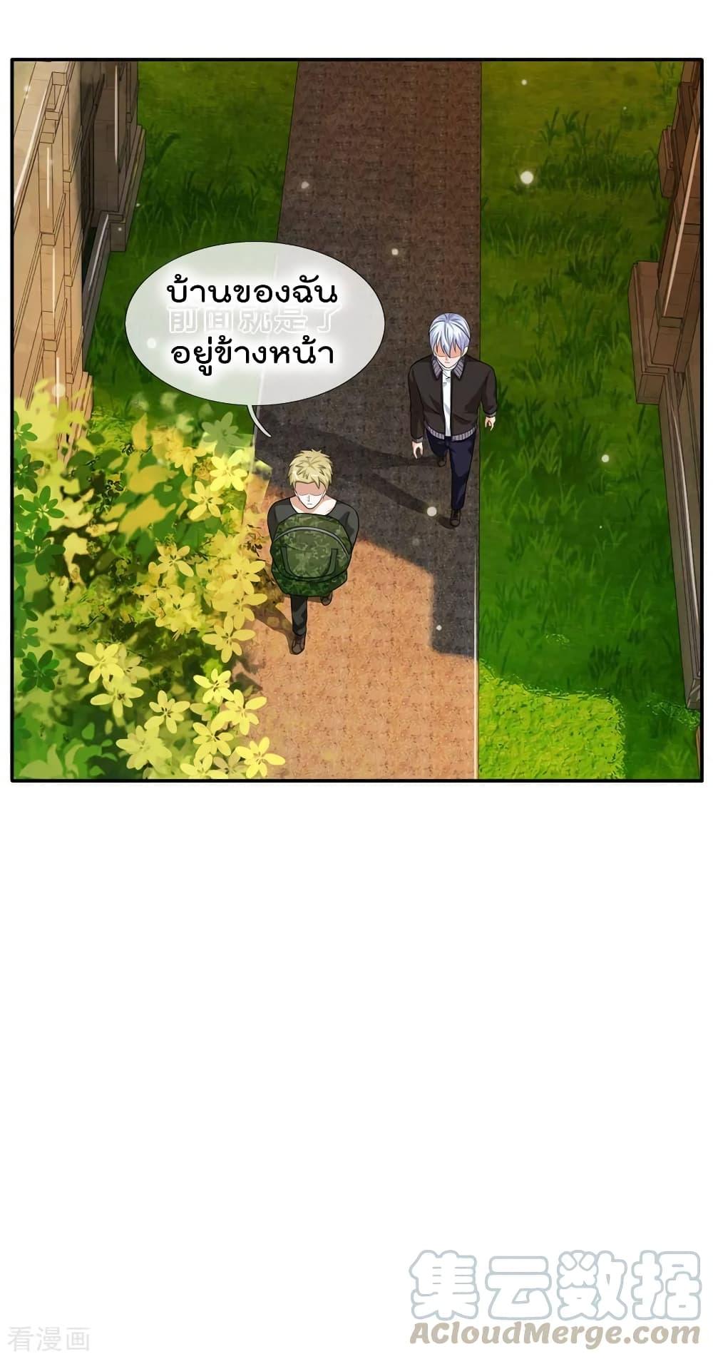 Manga-lc-com อ่านมังงะ อ่านการ์ตูน ออนไลน์ ฟรี I’mTheGreatI ตอนที่ 1 2 3 4 5 6 7 8 9 10 11 12 13 14 ฟรี ไม่มีโฆษณา Manga-lc - อ่าน มังงะ อ่าน การ์ตูน ออนไลน์ อ่านมังงะ ฟรี