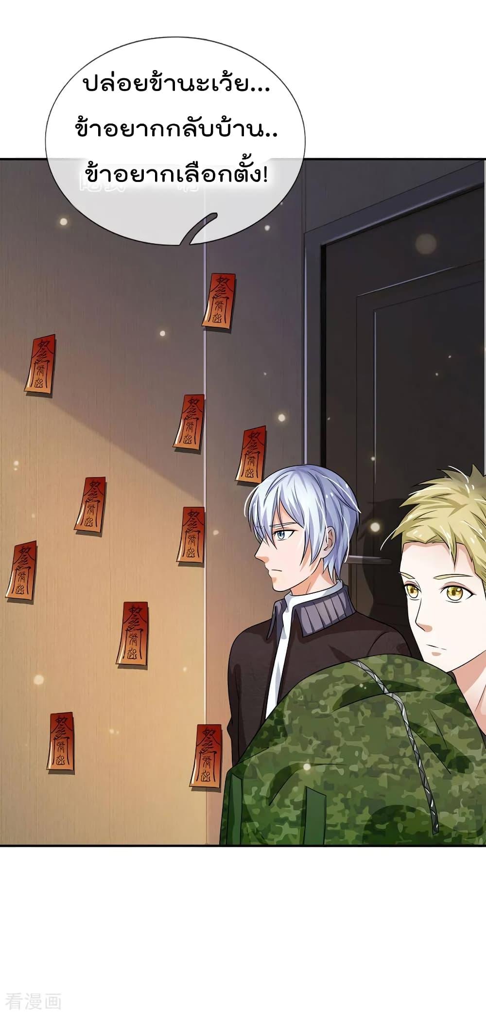 Manga-lc-com อ่านมังงะ อ่านการ์ตูน ออนไลน์ ฟรี I’mTheGreatI ตอนที่ 1 2 3 4 5 6 7 8 9 10 11 12 13 14 ฟรี ไม่มีโฆษณา Manga-lc - อ่าน มังงะ อ่าน การ์ตูน ออนไลน์ อ่านมังงะ ฟรี