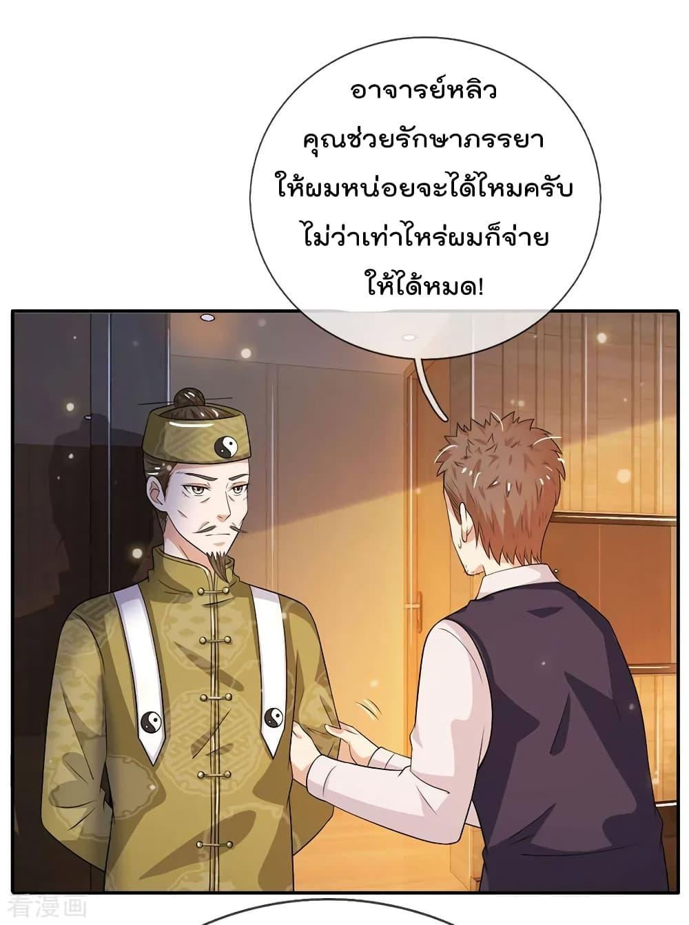 Manga-lc-com อ่านมังงะ อ่านการ์ตูน ออนไลน์ ฟรี I’mTheGreatI ตอนที่ 1 2 3 4 5 6 7 8 9 10 11 12 13 14 ฟรี ไม่มีโฆษณา Manga-lc - อ่าน มังงะ อ่าน การ์ตูน ออนไลน์ อ่านมังงะ ฟรี