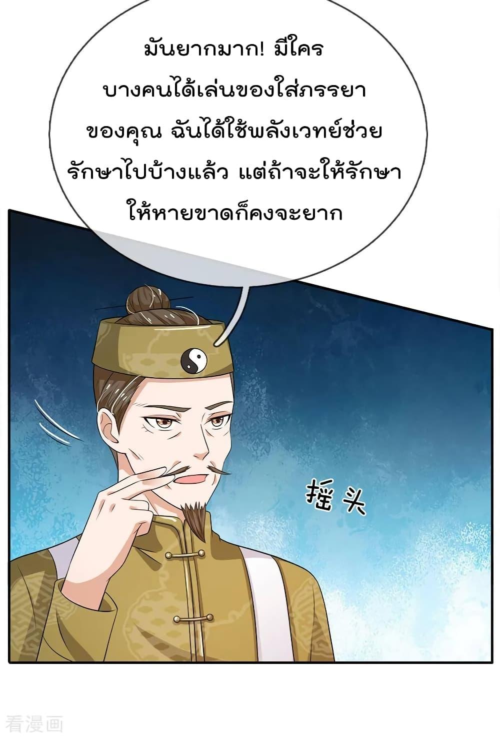 Manga-lc-com อ่านมังงะ อ่านการ์ตูน ออนไลน์ ฟรี I’mTheGreatI ตอนที่ 1 2 3 4 5 6 7 8 9 10 11 12 13 14 ฟรี ไม่มีโฆษณา Manga-lc - อ่าน มังงะ อ่าน การ์ตูน ออนไลน์ อ่านมังงะ ฟรี