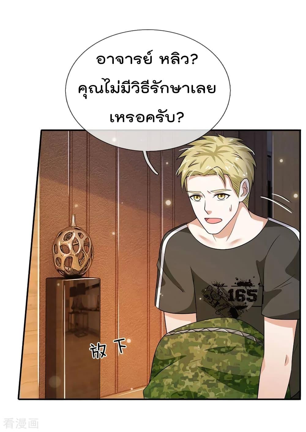 Manga-lc-com อ่านมังงะ อ่านการ์ตูน ออนไลน์ ฟรี I’mTheGreatI ตอนที่ 1 2 3 4 5 6 7 8 9 10 11 12 13 14 ฟรี ไม่มีโฆษณา Manga-lc - อ่าน มังงะ อ่าน การ์ตูน ออนไลน์ อ่านมังงะ ฟรี