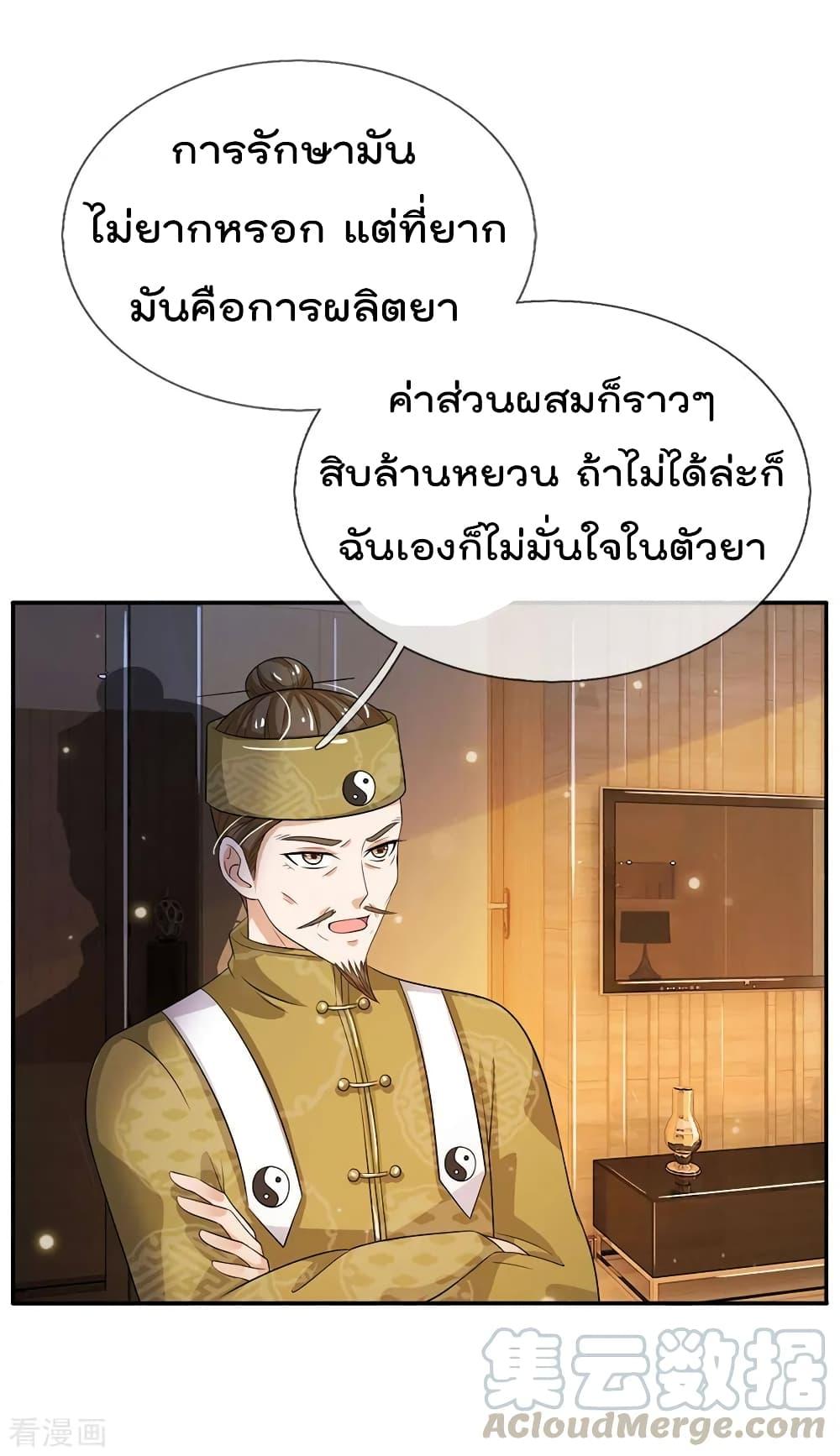 Manga-lc-com อ่านมังงะ อ่านการ์ตูน ออนไลน์ ฟรี I’mTheGreatI ตอนที่ 1 2 3 4 5 6 7 8 9 10 11 12 13 14 ฟรี ไม่มีโฆษณา Manga-lc - อ่าน มังงะ อ่าน การ์ตูน ออนไลน์ อ่านมังงะ ฟรี