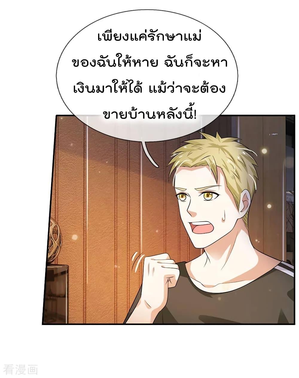 Manga-lc-com อ่านมังงะ อ่านการ์ตูน ออนไลน์ ฟรี I’mTheGreatI ตอนที่ 1 2 3 4 5 6 7 8 9 10 11 12 13 14 ฟรี ไม่มีโฆษณา Manga-lc - อ่าน มังงะ อ่าน การ์ตูน ออนไลน์ อ่านมังงะ ฟรี