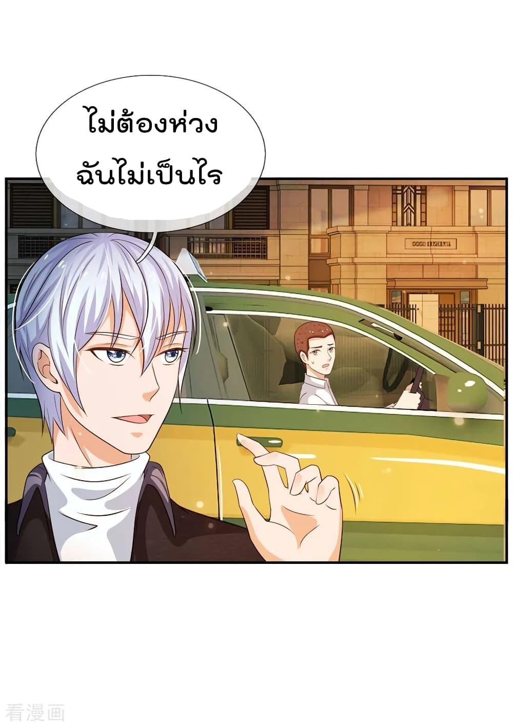 Manga-lc-com อ่านมังงะ อ่านการ์ตูน ออนไลน์ ฟรี I’mTheGreatI ตอนที่ 1 2 3 4 5 6 7 8 9 10 11 12 13 14 ฟรี ไม่มีโฆษณา Manga-lc - อ่าน มังงะ อ่าน การ์ตูน ออนไลน์ อ่านมังงะ ฟรี