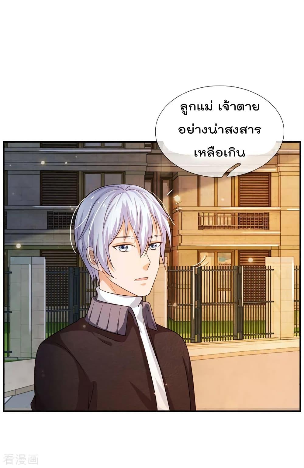 Manga-lc-com อ่านมังงะ อ่านการ์ตูน ออนไลน์ ฟรี I’mTheGreatI ตอนที่ 1 2 3 4 5 6 7 8 9 10 11 12 13 14 ฟรี ไม่มีโฆษณา Manga-lc - อ่าน มังงะ อ่าน การ์ตูน ออนไลน์ อ่านมังงะ ฟรี