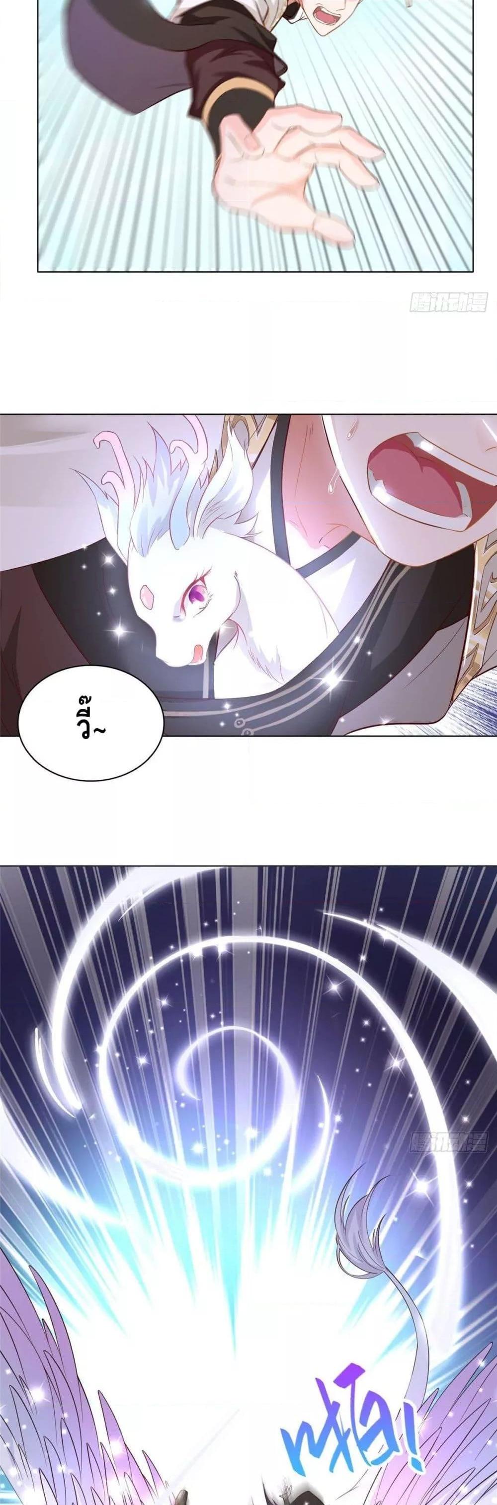 Manga-lc-com อ่านมังงะ อ่านการ์ตูน ออนไลน์ ฟรี DragonShepherd ตอนที่ 1 2 3 4 5 6 7 8 9 10 11 12 13 14 ฟรี ไม่มีโฆษณา Manga-lc - อ่าน มังงะ อ่าน การ์ตูน ออนไลน์ อ่านมังงะ ฟรี