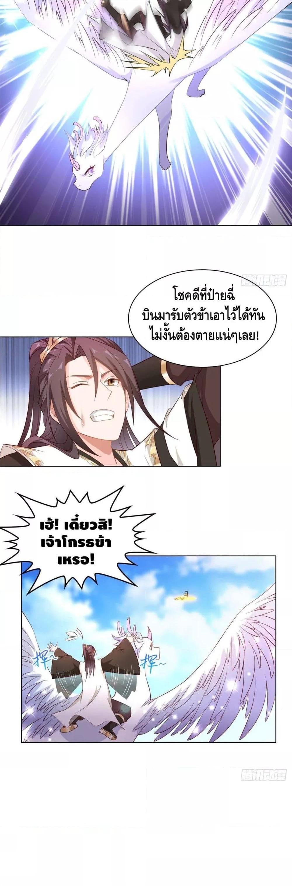 Manga-lc-com อ่านมังงะ อ่านการ์ตูน ออนไลน์ ฟรี DragonShepherd ตอนที่ 1 2 3 4 5 6 7 8 9 10 11 12 13 14 ฟรี ไม่มีโฆษณา Manga-lc - อ่าน มังงะ อ่าน การ์ตูน ออนไลน์ อ่านมังงะ ฟรี