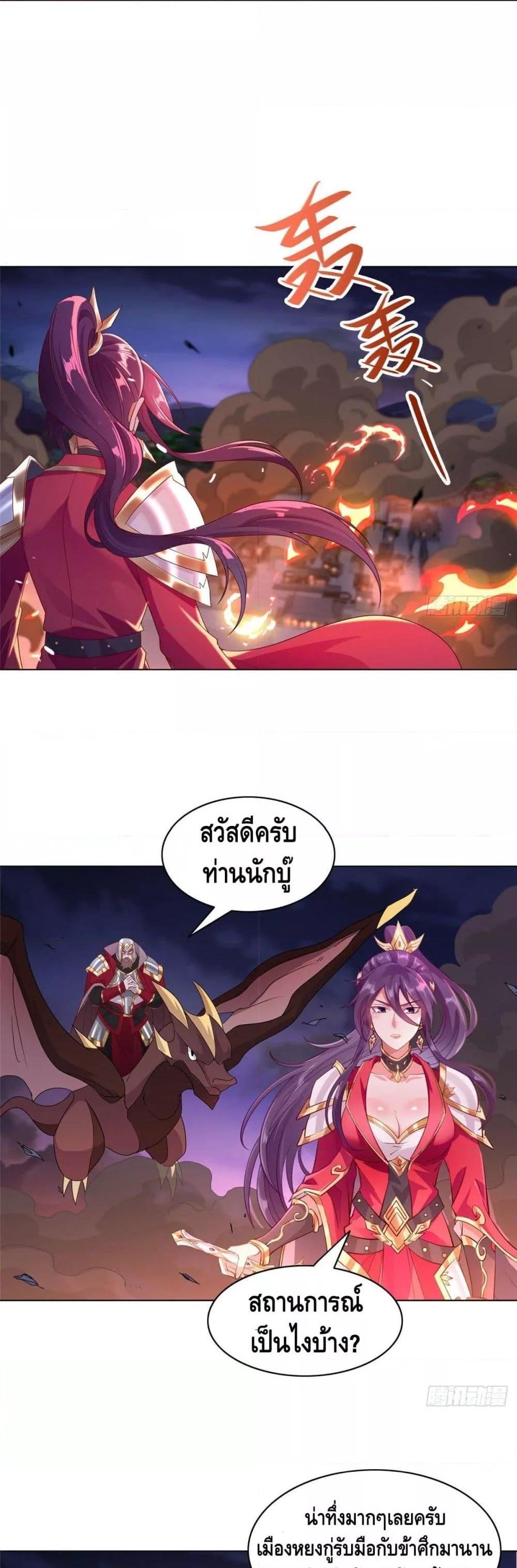 Manga-lc-com อ่านมังงะ อ่านการ์ตูน ออนไลน์ ฟรี DragonShepherd ตอนที่ 1 2 3 4 5 6 7 8 9 10 11 12 13 14 ฟรี ไม่มีโฆษณา Manga-lc - อ่าน มังงะ อ่าน การ์ตูน ออนไลน์ อ่านมังงะ ฟรี