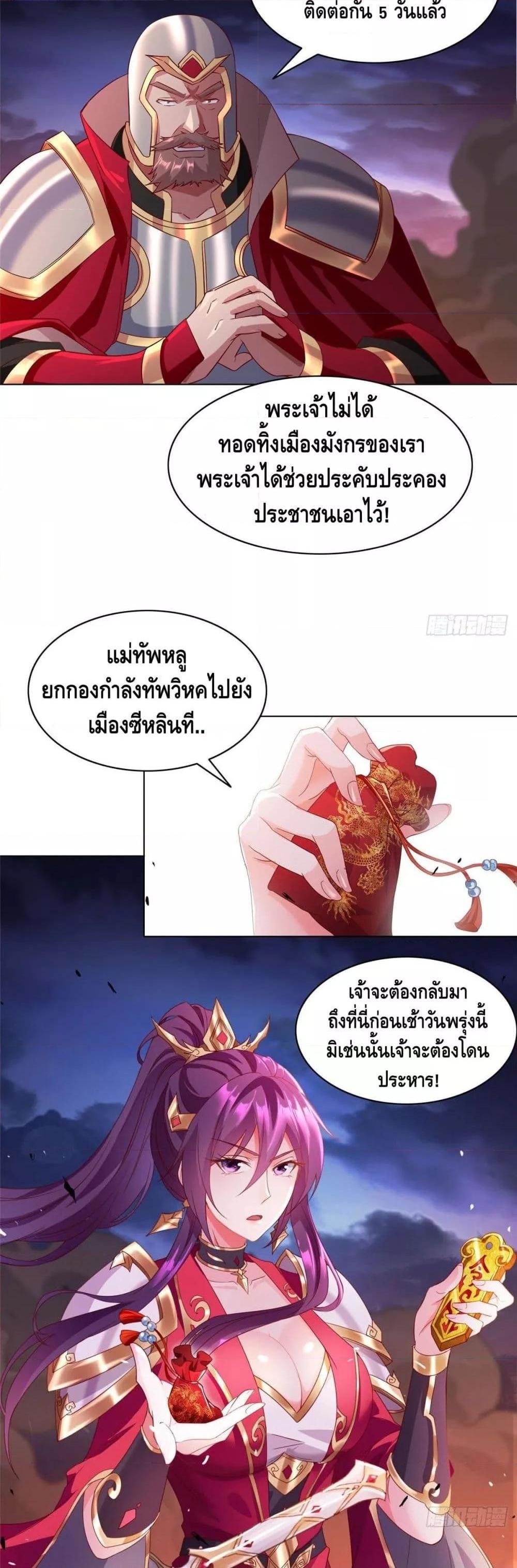 Manga-lc-com อ่านมังงะ อ่านการ์ตูน ออนไลน์ ฟรี DragonShepherd ตอนที่ 1 2 3 4 5 6 7 8 9 10 11 12 13 14 ฟรี ไม่มีโฆษณา Manga-lc - อ่าน มังงะ อ่าน การ์ตูน ออนไลน์ อ่านมังงะ ฟรี