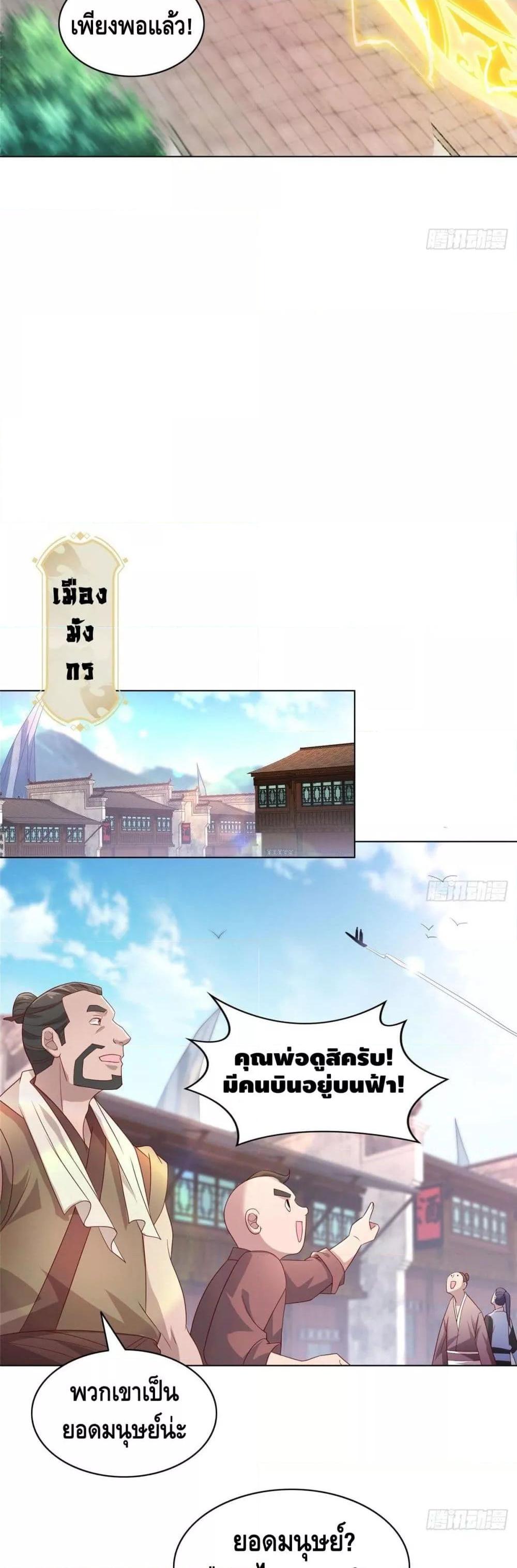 Manga-lc-com อ่านมังงะ อ่านการ์ตูน ออนไลน์ ฟรี DragonShepherd ตอนที่ 1 2 3 4 5 6 7 8 9 10 11 12 13 14 ฟรี ไม่มีโฆษณา Manga-lc - อ่าน มังงะ อ่าน การ์ตูน ออนไลน์ อ่านมังงะ ฟรี