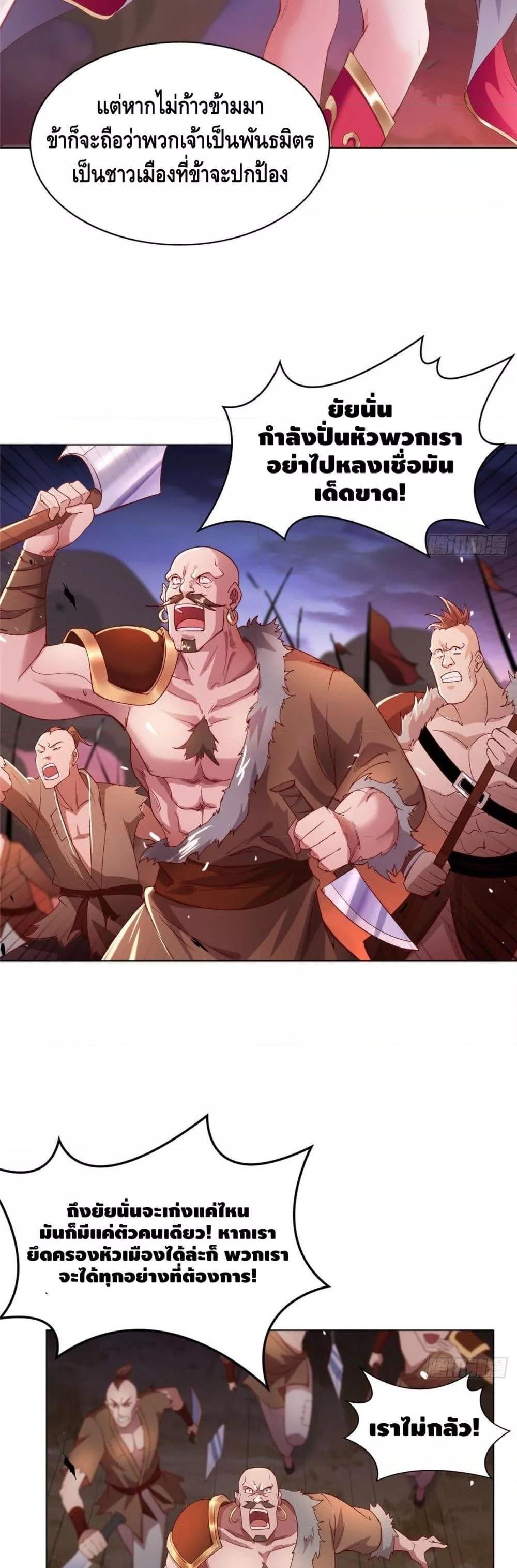 Manga-lc-com อ่านมังงะ อ่านการ์ตูน ออนไลน์ ฟรี DragonShepherd ตอนที่ 1 2 3 4 5 6 7 8 9 10 11 12 13 14 ฟรี ไม่มีโฆษณา Manga-lc - อ่าน มังงะ อ่าน การ์ตูน ออนไลน์ อ่านมังงะ ฟรี