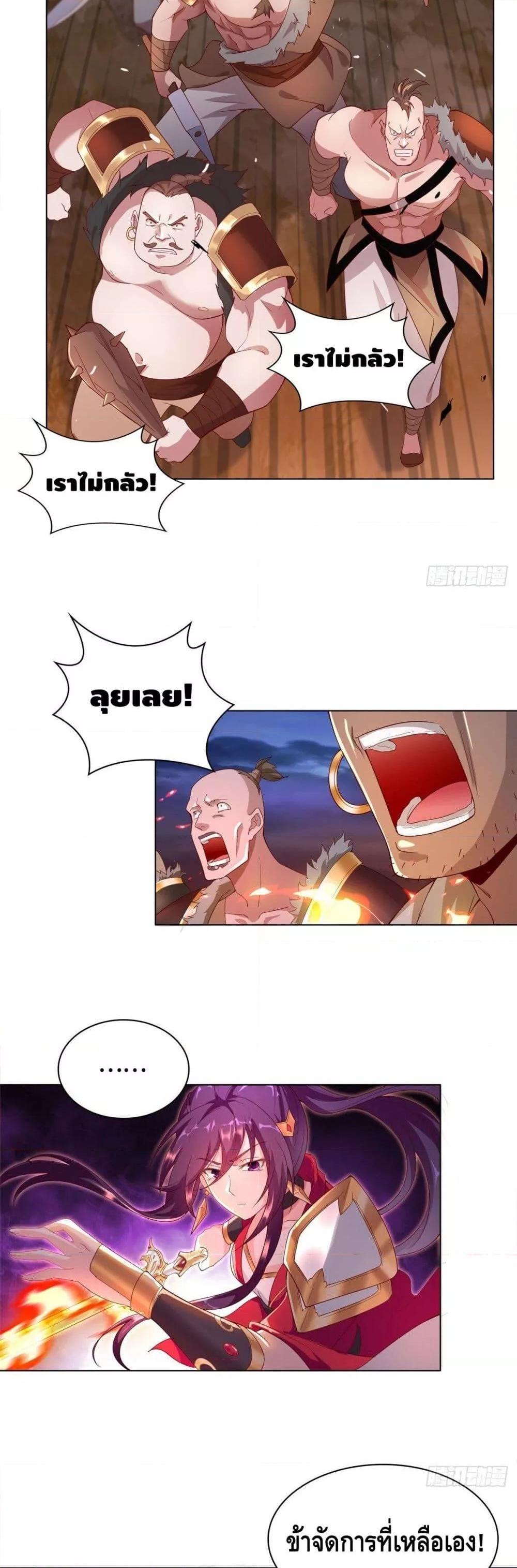 Manga-lc-com อ่านมังงะ อ่านการ์ตูน ออนไลน์ ฟรี DragonShepherd ตอนที่ 1 2 3 4 5 6 7 8 9 10 11 12 13 14 ฟรี ไม่มีโฆษณา Manga-lc - อ่าน มังงะ อ่าน การ์ตูน ออนไลน์ อ่านมังงะ ฟรี