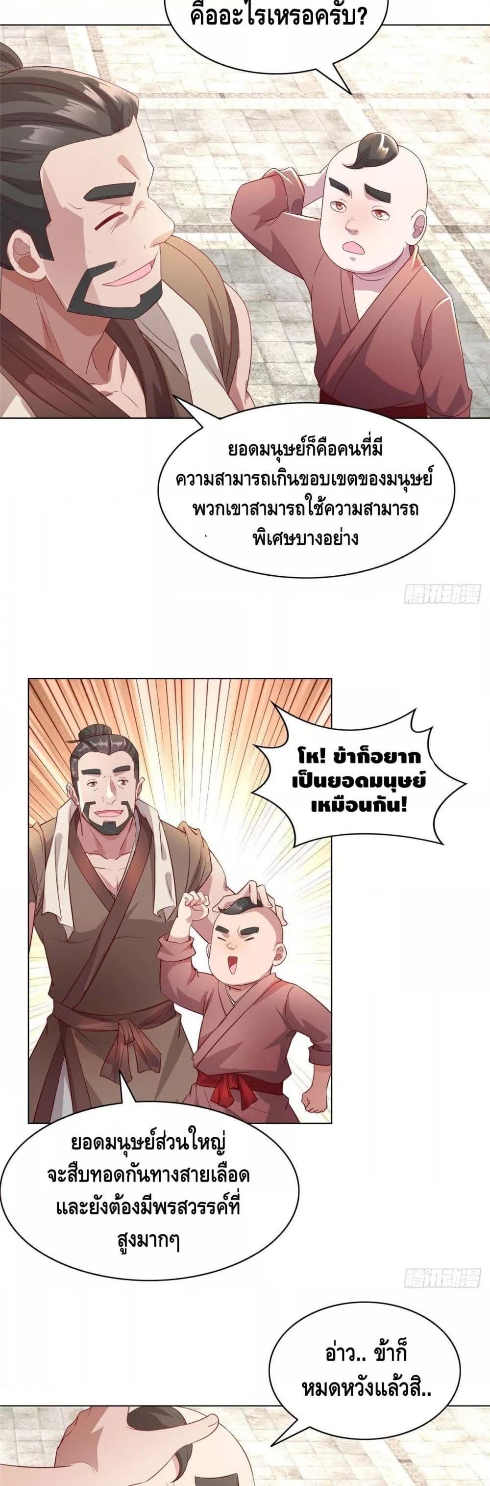 Manga-lc-com อ่านมังงะ อ่านการ์ตูน ออนไลน์ ฟรี DragonShepherd ตอนที่ 1 2 3 4 5 6 7 8 9 10 11 12 13 14 ฟรี ไม่มีโฆษณา Manga-lc - อ่าน มังงะ อ่าน การ์ตูน ออนไลน์ อ่านมังงะ ฟรี