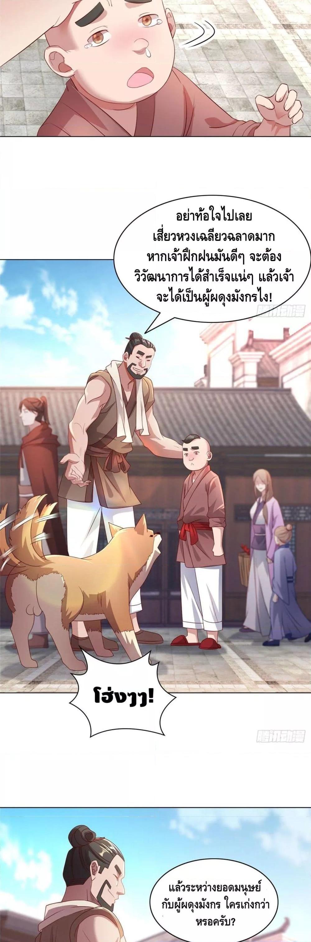 Manga-lc-com อ่านมังงะ อ่านการ์ตูน ออนไลน์ ฟรี DragonShepherd ตอนที่ 1 2 3 4 5 6 7 8 9 10 11 12 13 14 ฟรี ไม่มีโฆษณา Manga-lc - อ่าน มังงะ อ่าน การ์ตูน ออนไลน์ อ่านมังงะ ฟรี