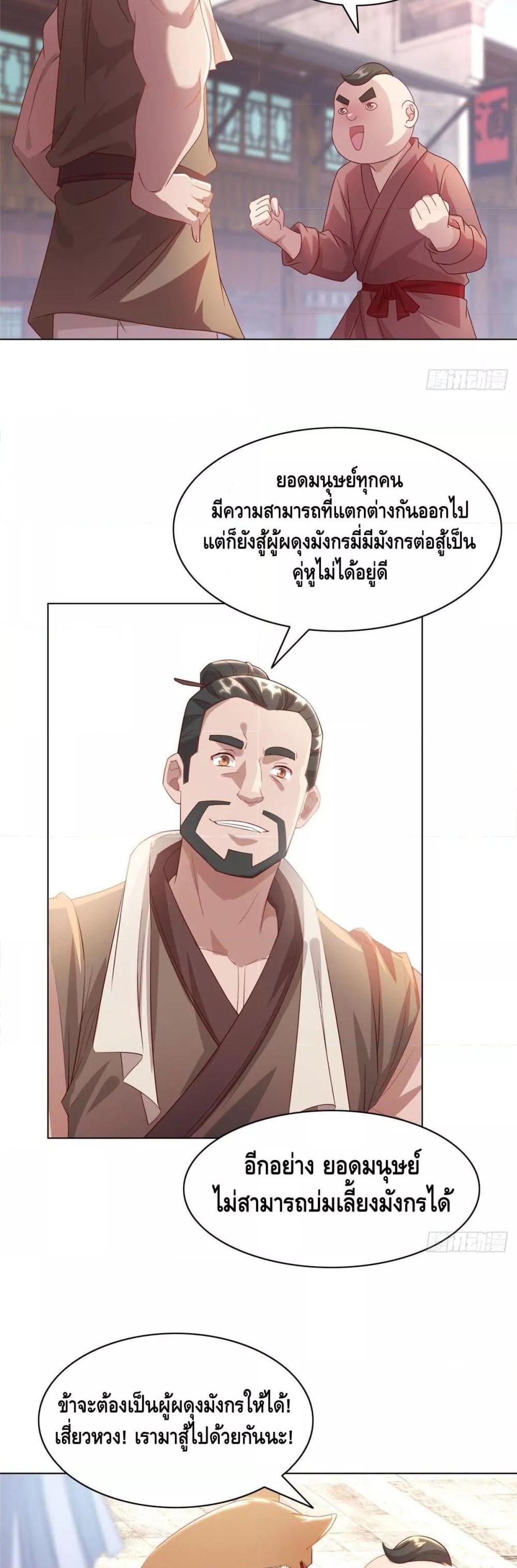 Manga-lc-com อ่านมังงะ อ่านการ์ตูน ออนไลน์ ฟรี DragonShepherd ตอนที่ 1 2 3 4 5 6 7 8 9 10 11 12 13 14 ฟรี ไม่มีโฆษณา Manga-lc - อ่าน มังงะ อ่าน การ์ตูน ออนไลน์ อ่านมังงะ ฟรี