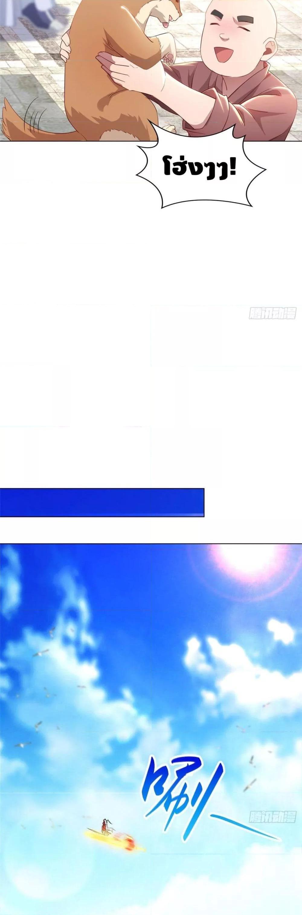 Manga-lc-com อ่านมังงะ อ่านการ์ตูน ออนไลน์ ฟรี DragonShepherd ตอนที่ 1 2 3 4 5 6 7 8 9 10 11 12 13 14 ฟรี ไม่มีโฆษณา Manga-lc - อ่าน มังงะ อ่าน การ์ตูน ออนไลน์ อ่านมังงะ ฟรี