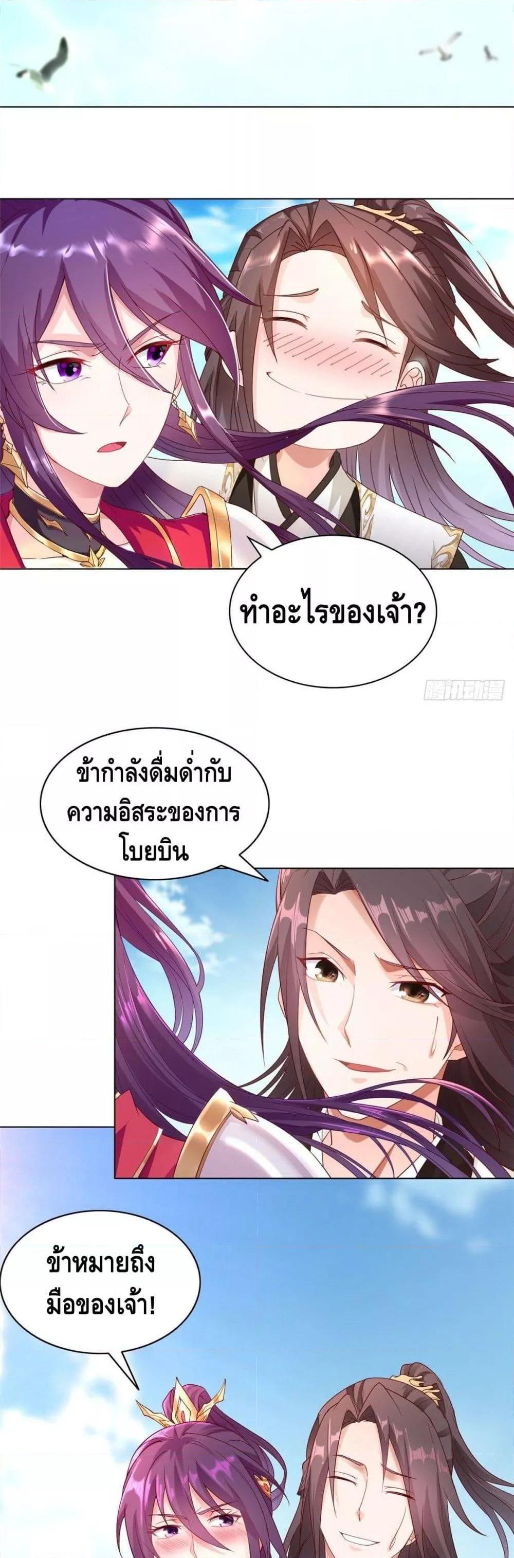 Manga-lc-com อ่านมังงะ อ่านการ์ตูน ออนไลน์ ฟรี DragonShepherd ตอนที่ 1 2 3 4 5 6 7 8 9 10 11 12 13 14 ฟรี ไม่มีโฆษณา Manga-lc - อ่าน มังงะ อ่าน การ์ตูน ออนไลน์ อ่านมังงะ ฟรี