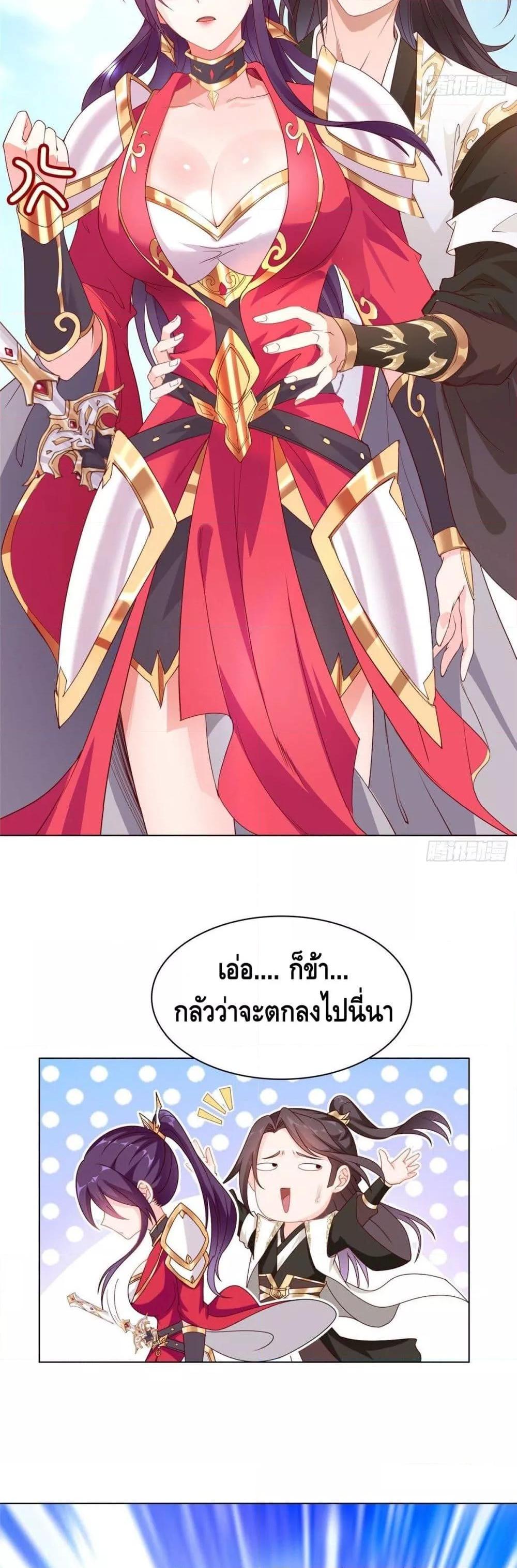 Manga-lc-com อ่านมังงะ อ่านการ์ตูน ออนไลน์ ฟรี DragonShepherd ตอนที่ 1 2 3 4 5 6 7 8 9 10 11 12 13 14 ฟรี ไม่มีโฆษณา Manga-lc - อ่าน มังงะ อ่าน การ์ตูน ออนไลน์ อ่านมังงะ ฟรี