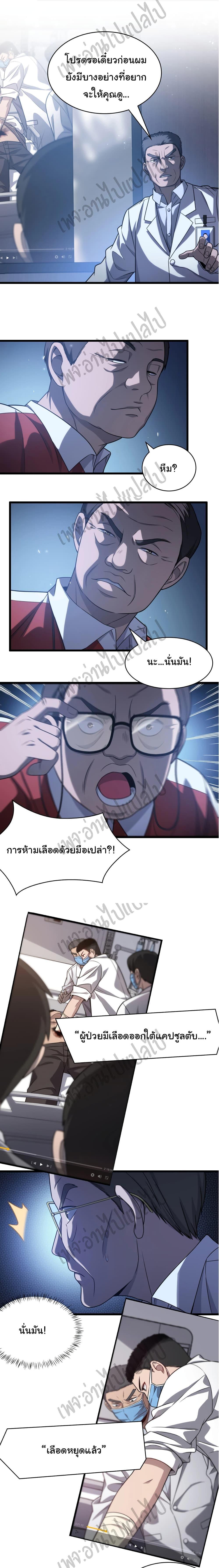 Manga-lc-com อ่านมังงะ อ่านการ์ตูน ออนไลน์ ฟรี Dr.Lingran’s Ultimate System ตอนที่ 1 2 3 4 5 6 7 8 9 10 11 12 13 14 ฟรี ไม่มีโฆษณา Manga-lc - อ่าน มังงะ อ่าน การ์ตูน ออนไลน์ อ่านมังงะ ฟรี