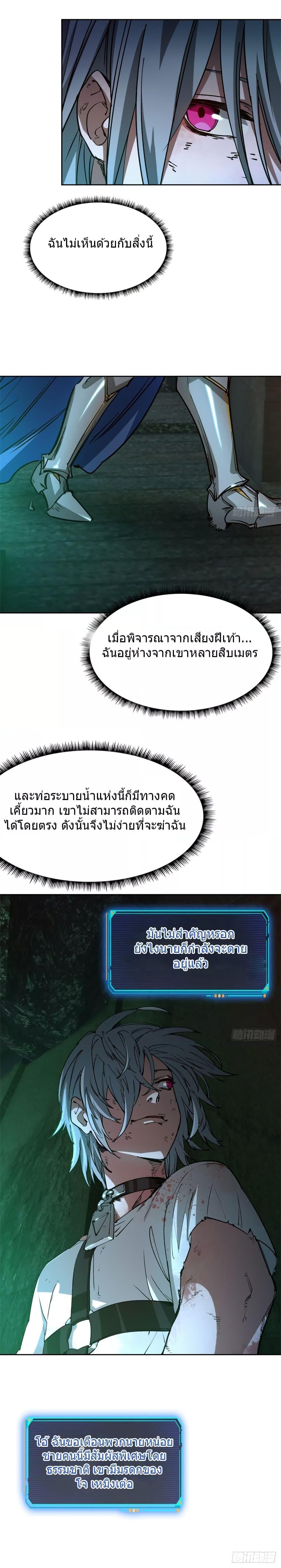 Manga-lc-com อ่านมังงะ อ่านการ์ตูน ออนไลน์ ฟรี DoomsdayJigsaw ตอนที่ 1 2 3 4 5 6 7 8 9 10 11 12 13 14 ฟรี ไม่มีโฆษณา Manga-lc - อ่าน มังงะ อ่าน การ์ตูน ออนไลน์ อ่านมังงะ ฟรี