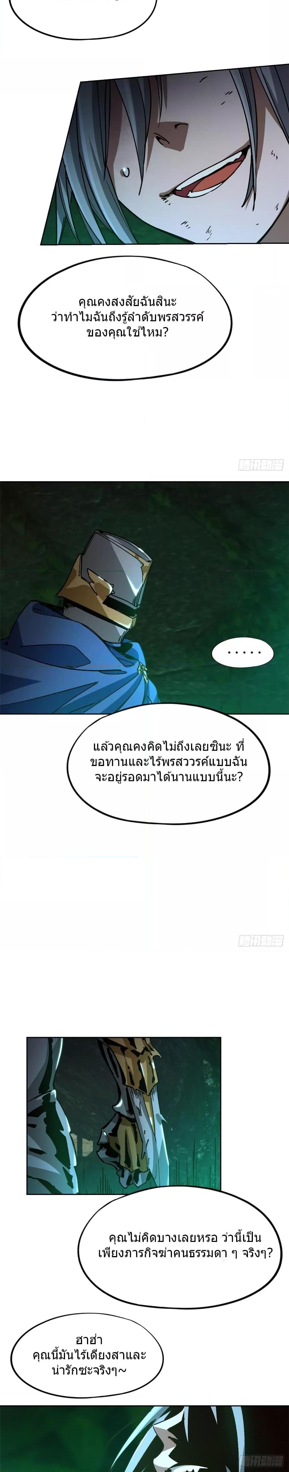 Manga-lc-com อ่านมังงะ อ่านการ์ตูน ออนไลน์ ฟรี DoomsdayJigsaw ตอนที่ 1 2 3 4 5 6 7 8 9 10 11 12 13 14 ฟรี ไม่มีโฆษณา Manga-lc - อ่าน มังงะ อ่าน การ์ตูน ออนไลน์ อ่านมังงะ ฟรี