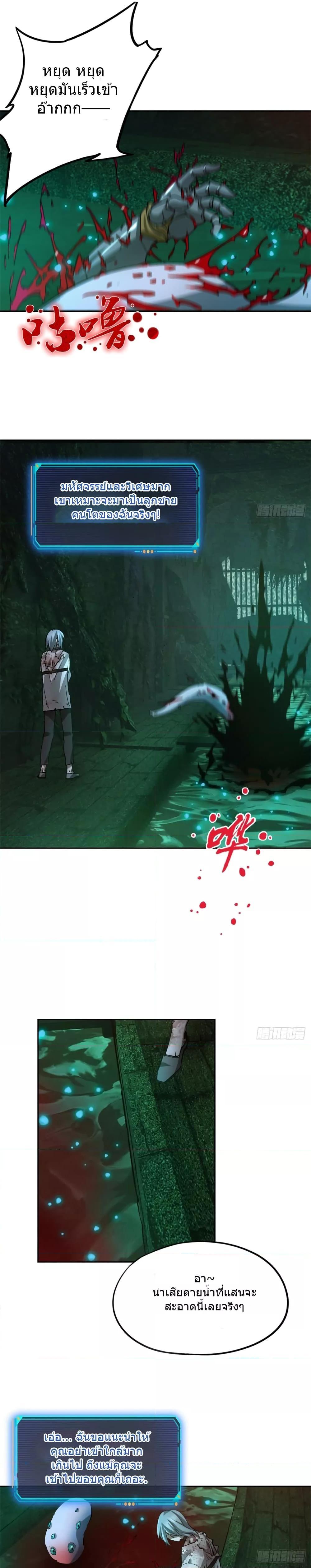 Manga-lc-com อ่านมังงะ อ่านการ์ตูน ออนไลน์ ฟรี DoomsdayJigsaw ตอนที่ 1 2 3 4 5 6 7 8 9 10 11 12 13 14 ฟรี ไม่มีโฆษณา Manga-lc - อ่าน มังงะ อ่าน การ์ตูน ออนไลน์ อ่านมังงะ ฟรี