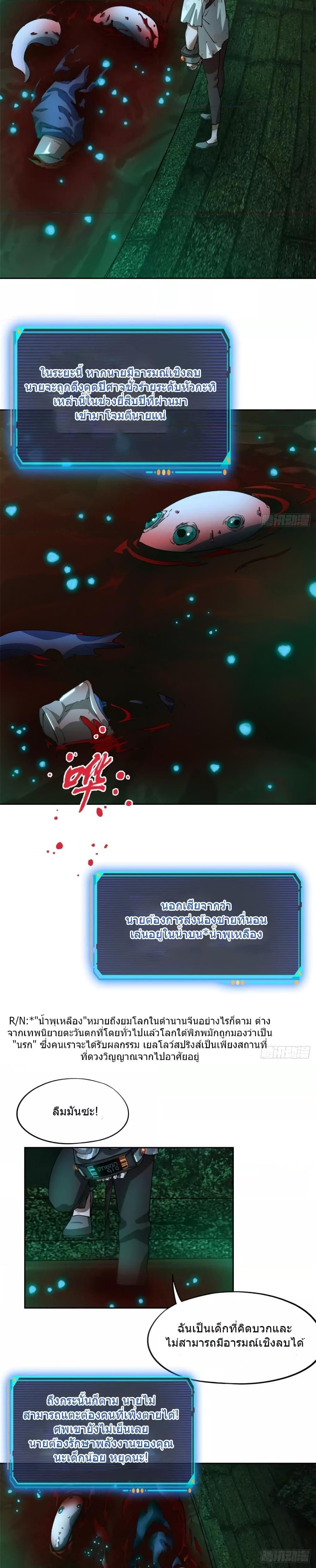 Manga-lc-com อ่านมังงะ อ่านการ์ตูน ออนไลน์ ฟรี DoomsdayJigsaw ตอนที่ 1 2 3 4 5 6 7 8 9 10 11 12 13 14 ฟรี ไม่มีโฆษณา Manga-lc - อ่าน มังงะ อ่าน การ์ตูน ออนไลน์ อ่านมังงะ ฟรี