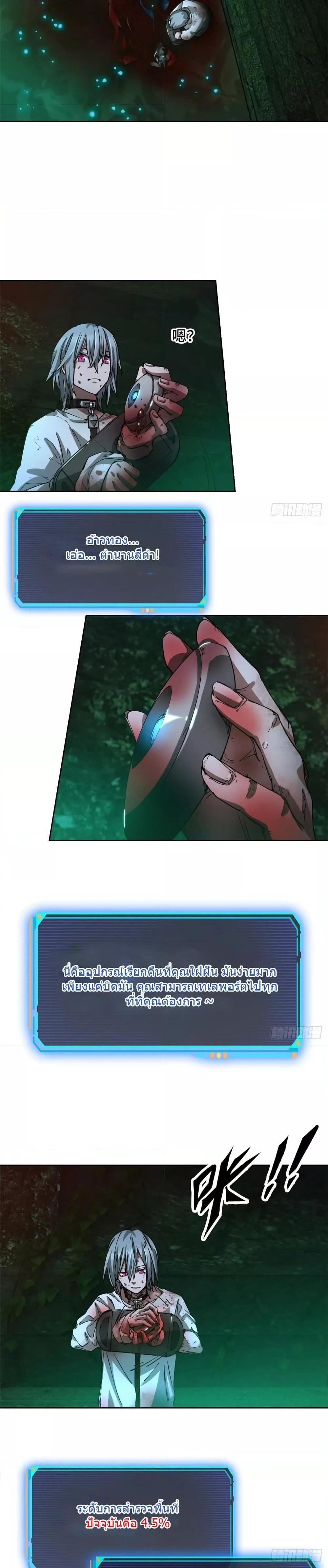 Manga-lc-com อ่านมังงะ อ่านการ์ตูน ออนไลน์ ฟรี DoomsdayJigsaw ตอนที่ 1 2 3 4 5 6 7 8 9 10 11 12 13 14 ฟรี ไม่มีโฆษณา Manga-lc - อ่าน มังงะ อ่าน การ์ตูน ออนไลน์ อ่านมังงะ ฟรี