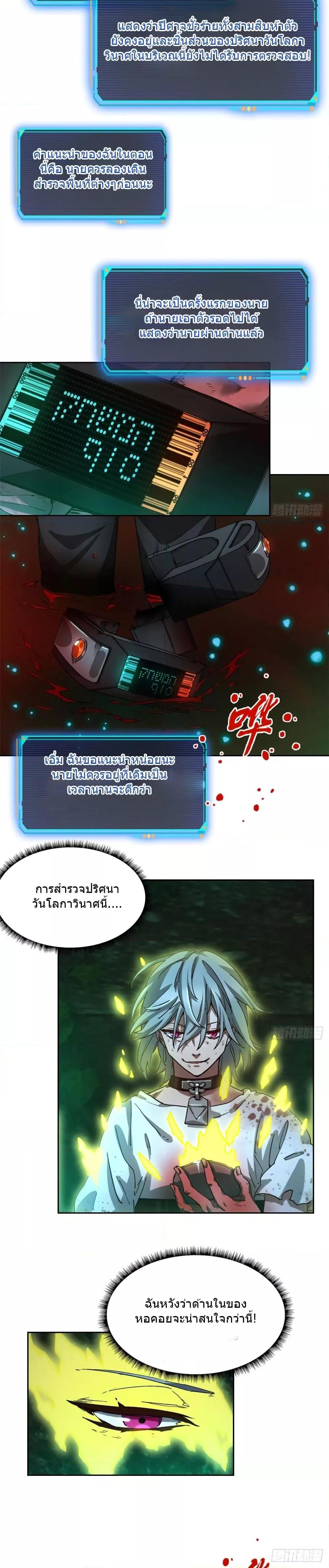 Manga-lc-com อ่านมังงะ อ่านการ์ตูน ออนไลน์ ฟรี DoomsdayJigsaw ตอนที่ 1 2 3 4 5 6 7 8 9 10 11 12 13 14 ฟรี ไม่มีโฆษณา Manga-lc - อ่าน มังงะ อ่าน การ์ตูน ออนไลน์ อ่านมังงะ ฟรี