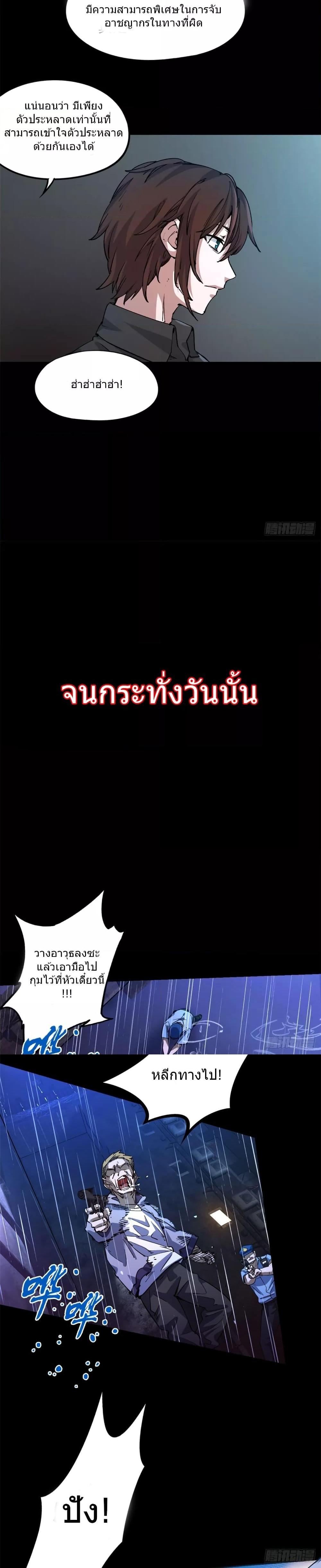 Manga-lc-com อ่านมังงะ อ่านการ์ตูน ออนไลน์ ฟรี DoomsdayJigsaw ตอนที่ 1 2 3 4 5 6 7 8 9 10 11 12 13 14 ฟรี ไม่มีโฆษณา Manga-lc - อ่าน มังงะ อ่าน การ์ตูน ออนไลน์ อ่านมังงะ ฟรี