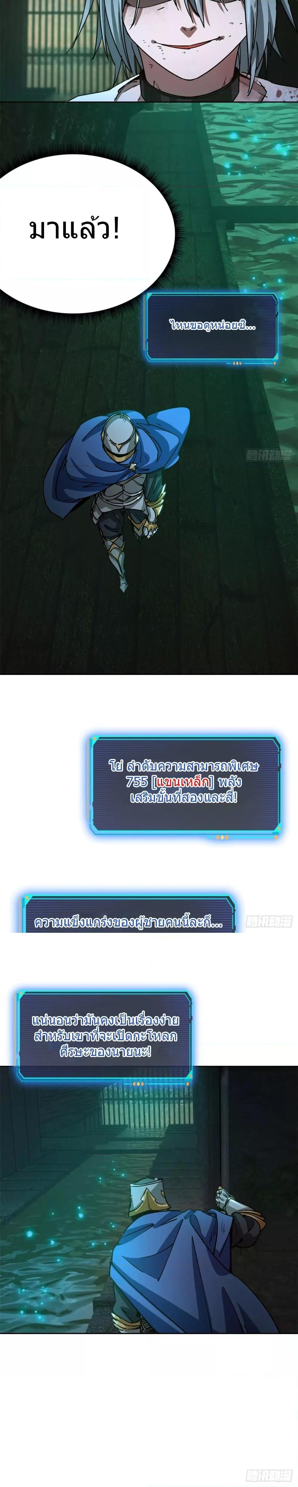 Manga-lc-com อ่านมังงะ อ่านการ์ตูน ออนไลน์ ฟรี DoomsdayJigsaw ตอนที่ 1 2 3 4 5 6 7 8 9 10 11 12 13 14 ฟรี ไม่มีโฆษณา Manga-lc - อ่าน มังงะ อ่าน การ์ตูน ออนไลน์ อ่านมังงะ ฟรี