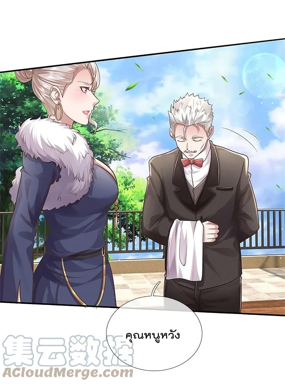 Manga-lc-com อ่านมังงะ อ่านการ์ตูน ออนไลน์ ฟรี I’m the Great Immortal ตอนที่ 1 2 3 4 5 6 7 8 9 10 11 12 13 14 ฟรี ไม่มีโฆษณา Manga-lc - อ่าน มังงะ อ่าน การ์ตูน ออนไลน์ อ่านมังงะ ฟรี