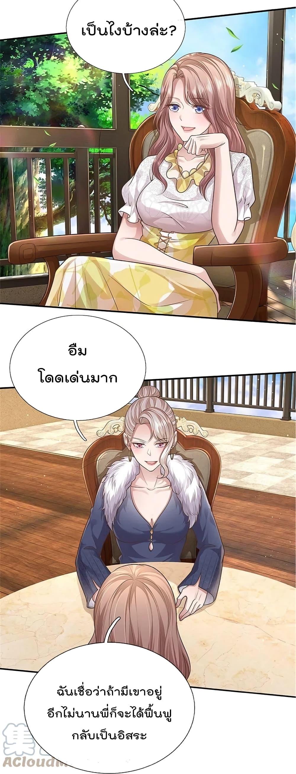 Manga-lc-com อ่านมังงะ อ่านการ์ตูน ออนไลน์ ฟรี I’m the Great Immortal ตอนที่ 1 2 3 4 5 6 7 8 9 10 11 12 13 14 ฟรี ไม่มีโฆษณา Manga-lc - อ่าน มังงะ อ่าน การ์ตูน ออนไลน์ อ่านมังงะ ฟรี