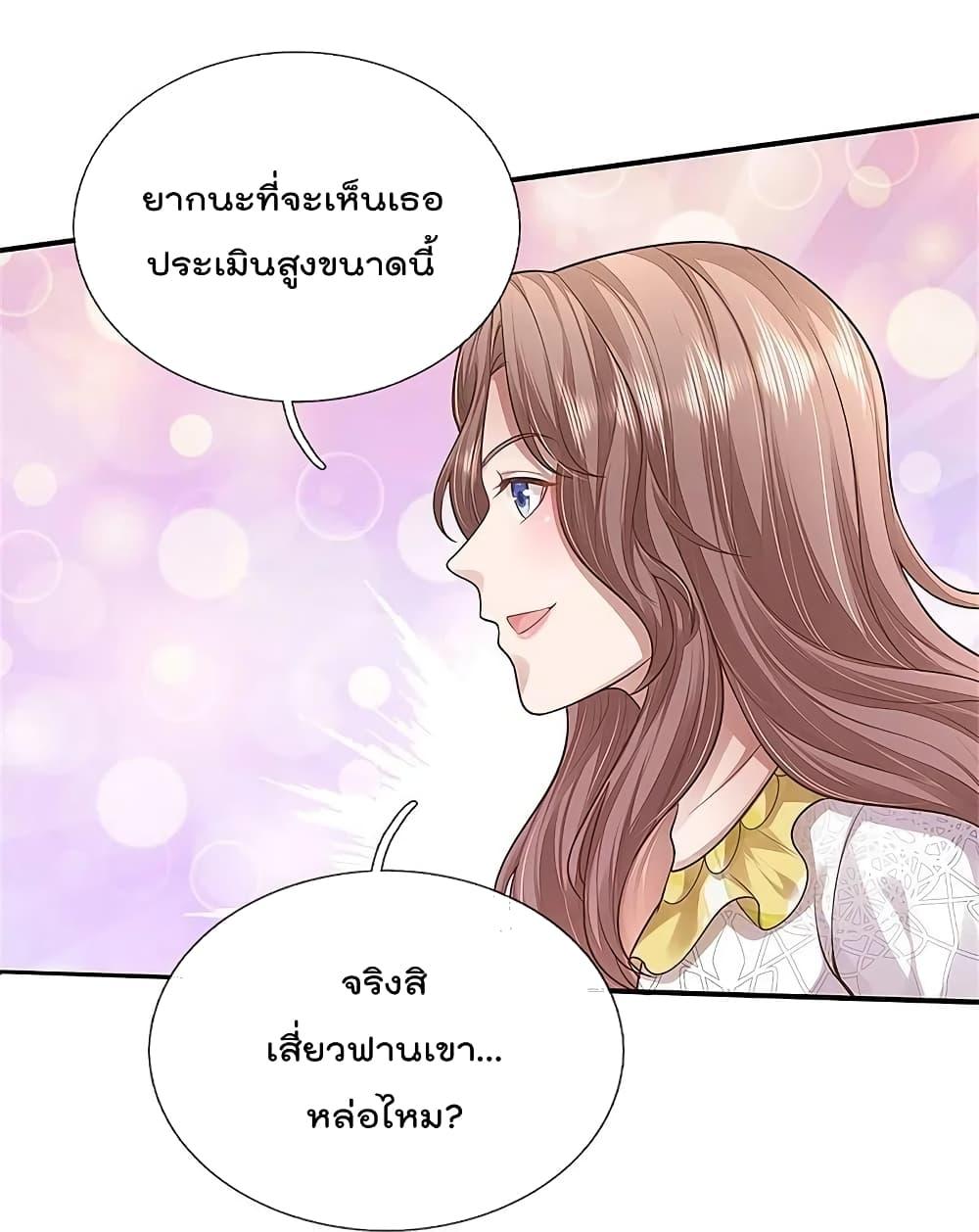 Manga-lc-com อ่านมังงะ อ่านการ์ตูน ออนไลน์ ฟรี I’m the Great Immortal ตอนที่ 1 2 3 4 5 6 7 8 9 10 11 12 13 14 ฟรี ไม่มีโฆษณา Manga-lc - อ่าน มังงะ อ่าน การ์ตูน ออนไลน์ อ่านมังงะ ฟรี