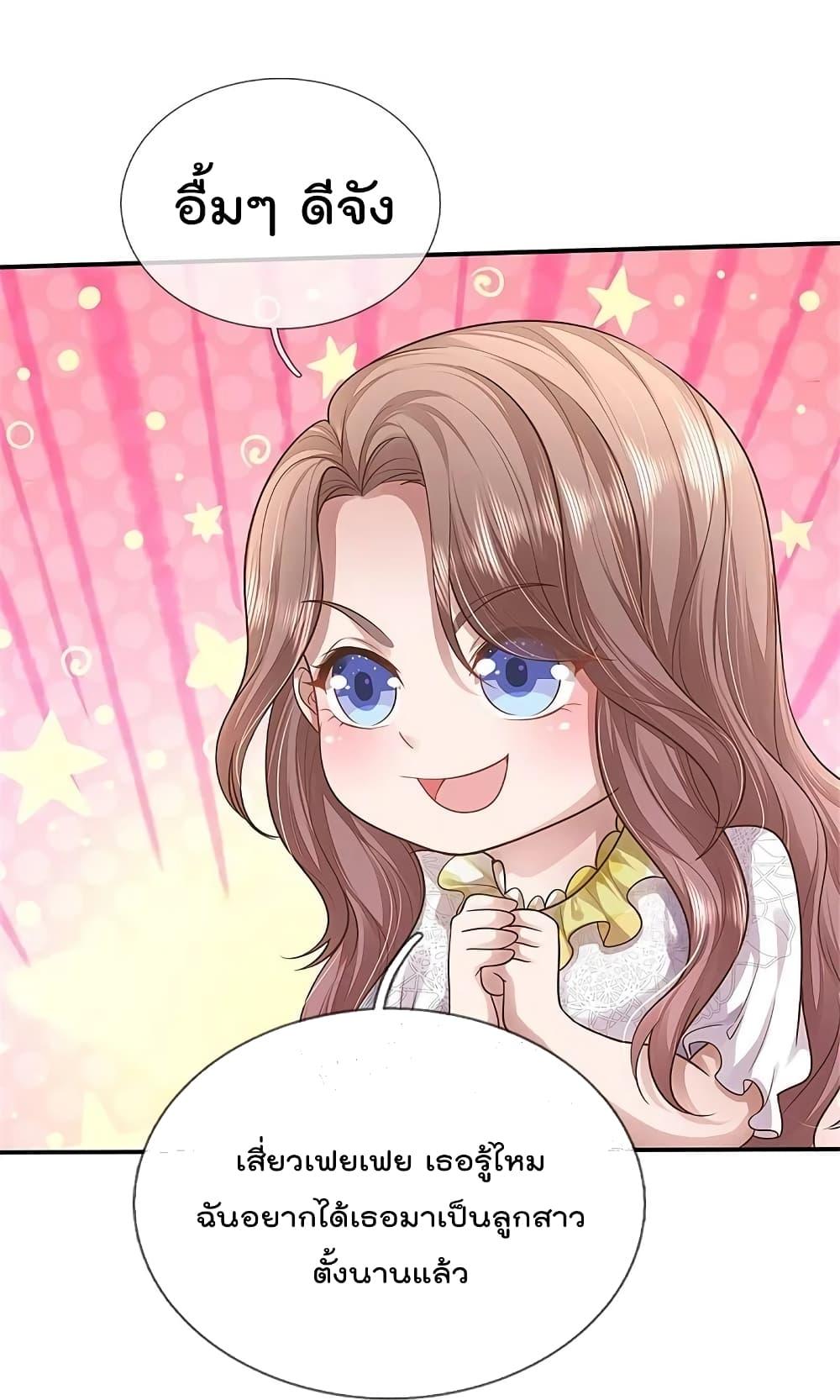 Manga-lc-com อ่านมังงะ อ่านการ์ตูน ออนไลน์ ฟรี I’m the Great Immortal ตอนที่ 1 2 3 4 5 6 7 8 9 10 11 12 13 14 ฟรี ไม่มีโฆษณา Manga-lc - อ่าน มังงะ อ่าน การ์ตูน ออนไลน์ อ่านมังงะ ฟรี
