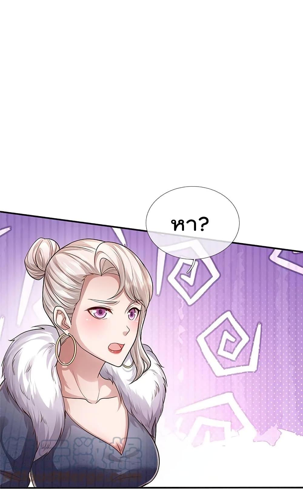 Manga-lc-com อ่านมังงะ อ่านการ์ตูน ออนไลน์ ฟรี I’m the Great Immortal ตอนที่ 1 2 3 4 5 6 7 8 9 10 11 12 13 14 ฟรี ไม่มีโฆษณา Manga-lc - อ่าน มังงะ อ่าน การ์ตูน ออนไลน์ อ่านมังงะ ฟรี