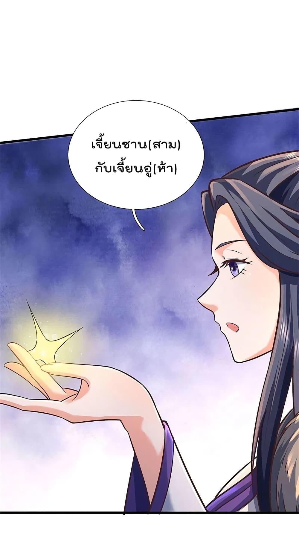 Manga-lc-com อ่านมังงะ อ่านการ์ตูน ออนไลน์ ฟรี I’m the Great Immortal ตอนที่ 1 2 3 4 5 6 7 8 9 10 11 12 13 14 ฟรี ไม่มีโฆษณา Manga-lc - อ่าน มังงะ อ่าน การ์ตูน ออนไลน์ อ่านมังงะ ฟรี