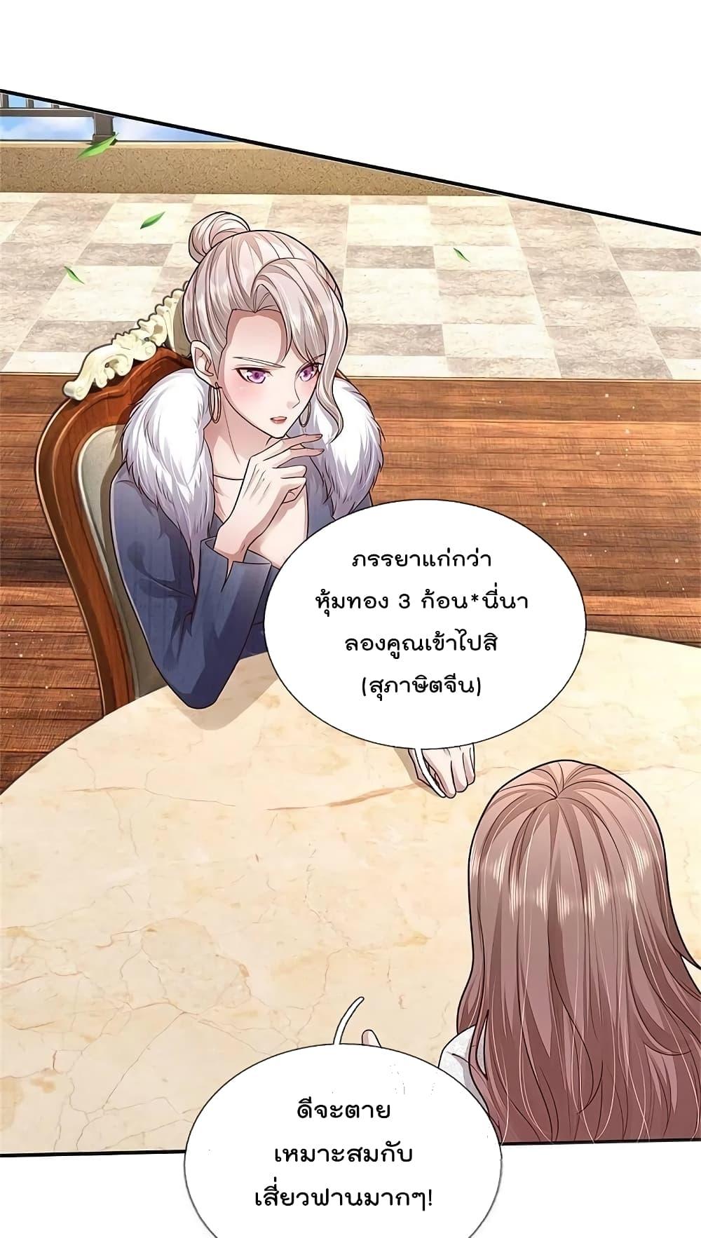 Manga-lc-com อ่านมังงะ อ่านการ์ตูน ออนไลน์ ฟรี I’m the Great Immortal ตอนที่ 1 2 3 4 5 6 7 8 9 10 11 12 13 14 ฟรี ไม่มีโฆษณา Manga-lc - อ่าน มังงะ อ่าน การ์ตูน ออนไลน์ อ่านมังงะ ฟรี