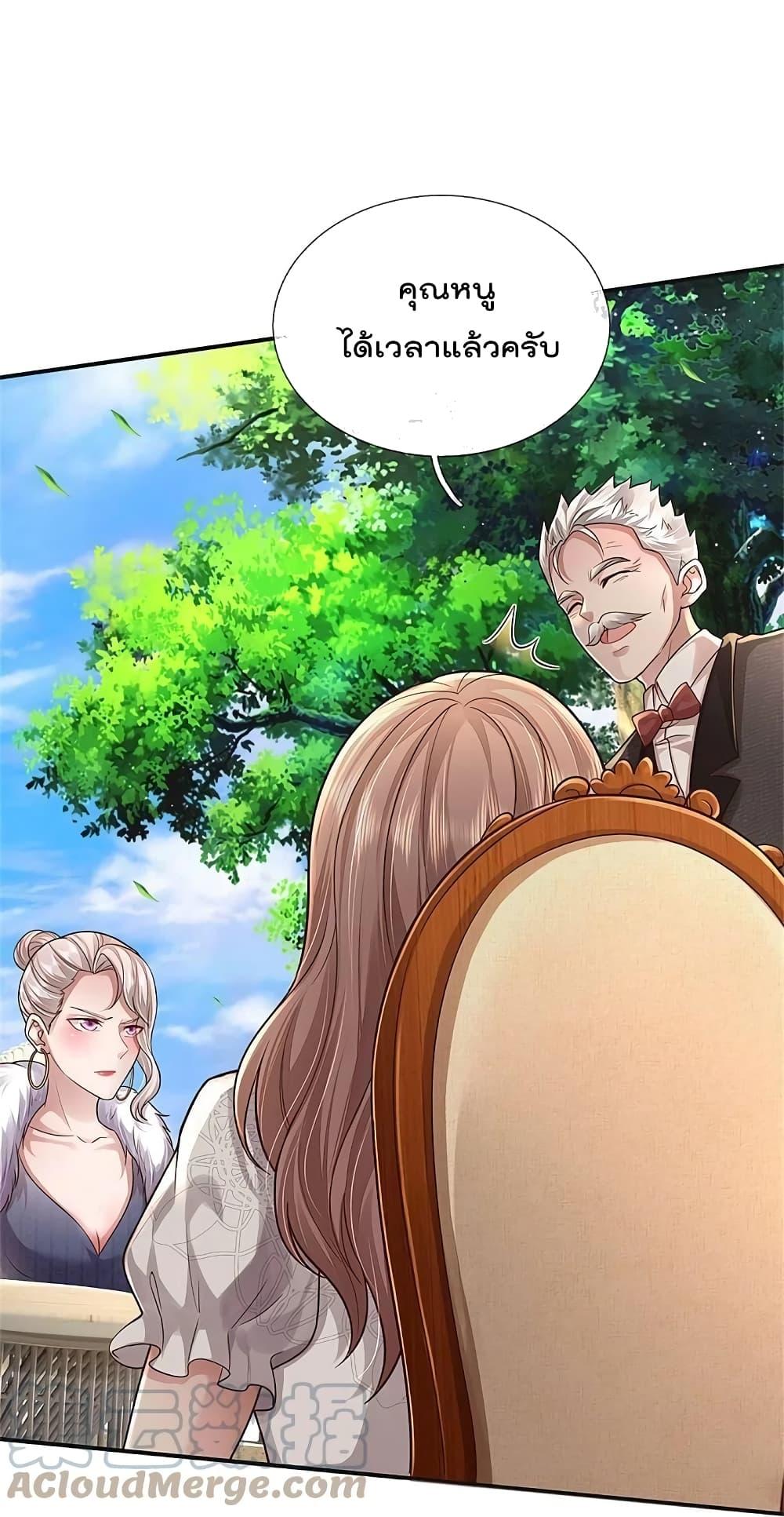 Manga-lc-com อ่านมังงะ อ่านการ์ตูน ออนไลน์ ฟรี I’m the Great Immortal ตอนที่ 1 2 3 4 5 6 7 8 9 10 11 12 13 14 ฟรี ไม่มีโฆษณา Manga-lc - อ่าน มังงะ อ่าน การ์ตูน ออนไลน์ อ่านมังงะ ฟรี