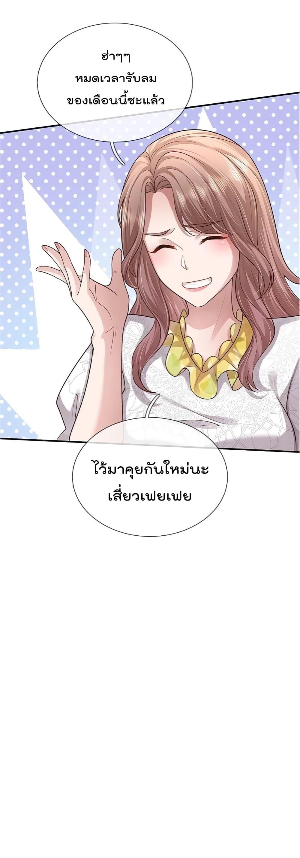 Manga-lc-com อ่านมังงะ อ่านการ์ตูน ออนไลน์ ฟรี I’m the Great Immortal ตอนที่ 1 2 3 4 5 6 7 8 9 10 11 12 13 14 ฟรี ไม่มีโฆษณา Manga-lc - อ่าน มังงะ อ่าน การ์ตูน ออนไลน์ อ่านมังงะ ฟรี