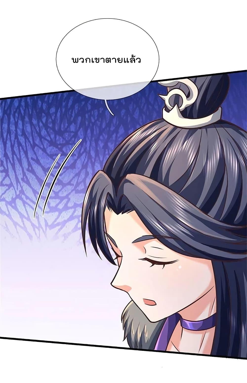 Manga-lc-com อ่านมังงะ อ่านการ์ตูน ออนไลน์ ฟรี I’m the Great Immortal ตอนที่ 1 2 3 4 5 6 7 8 9 10 11 12 13 14 ฟรี ไม่มีโฆษณา Manga-lc - อ่าน มังงะ อ่าน การ์ตูน ออนไลน์ อ่านมังงะ ฟรี