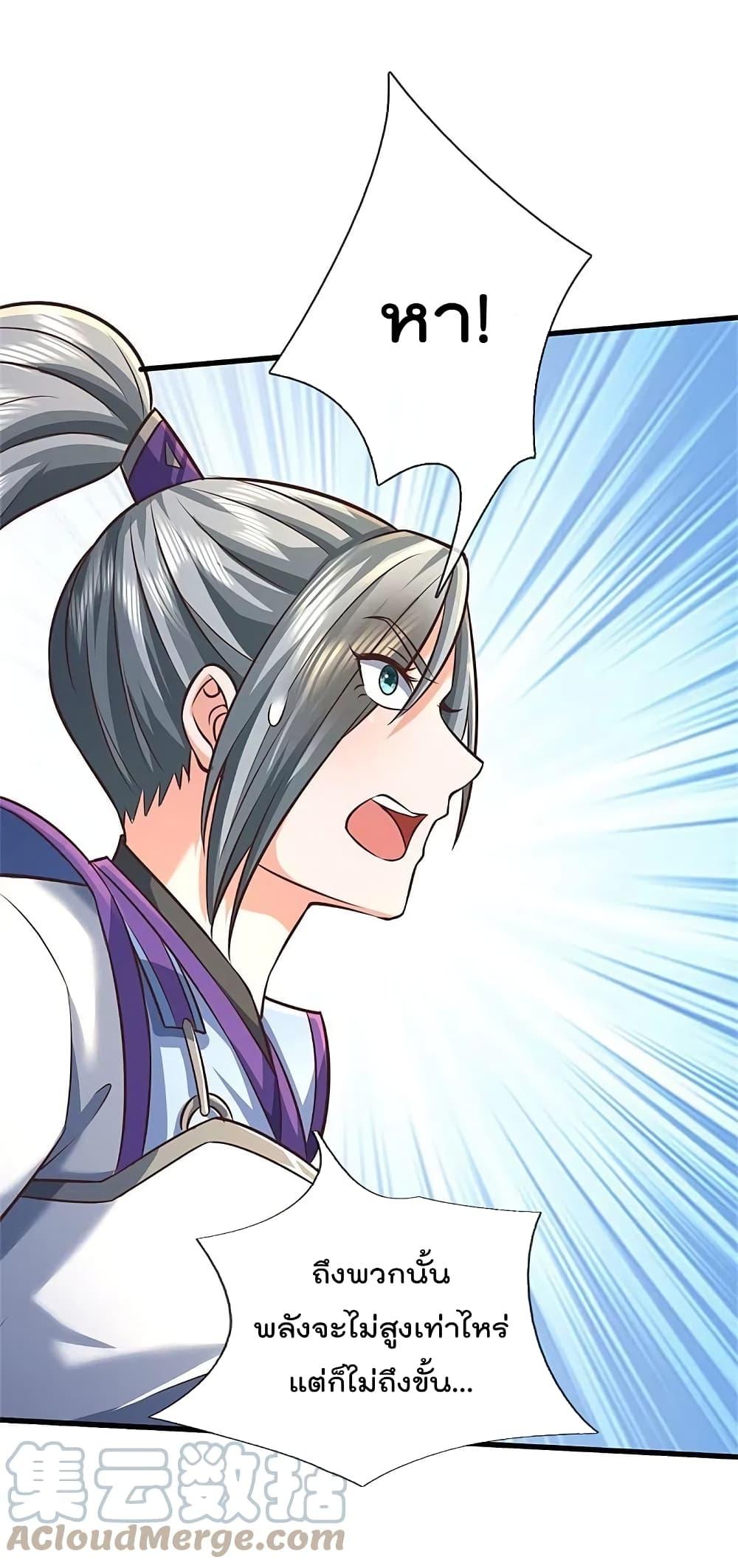 Manga-lc-com อ่านมังงะ อ่านการ์ตูน ออนไลน์ ฟรี I’m the Great Immortal ตอนที่ 1 2 3 4 5 6 7 8 9 10 11 12 13 14 ฟรี ไม่มีโฆษณา Manga-lc - อ่าน มังงะ อ่าน การ์ตูน ออนไลน์ อ่านมังงะ ฟรี