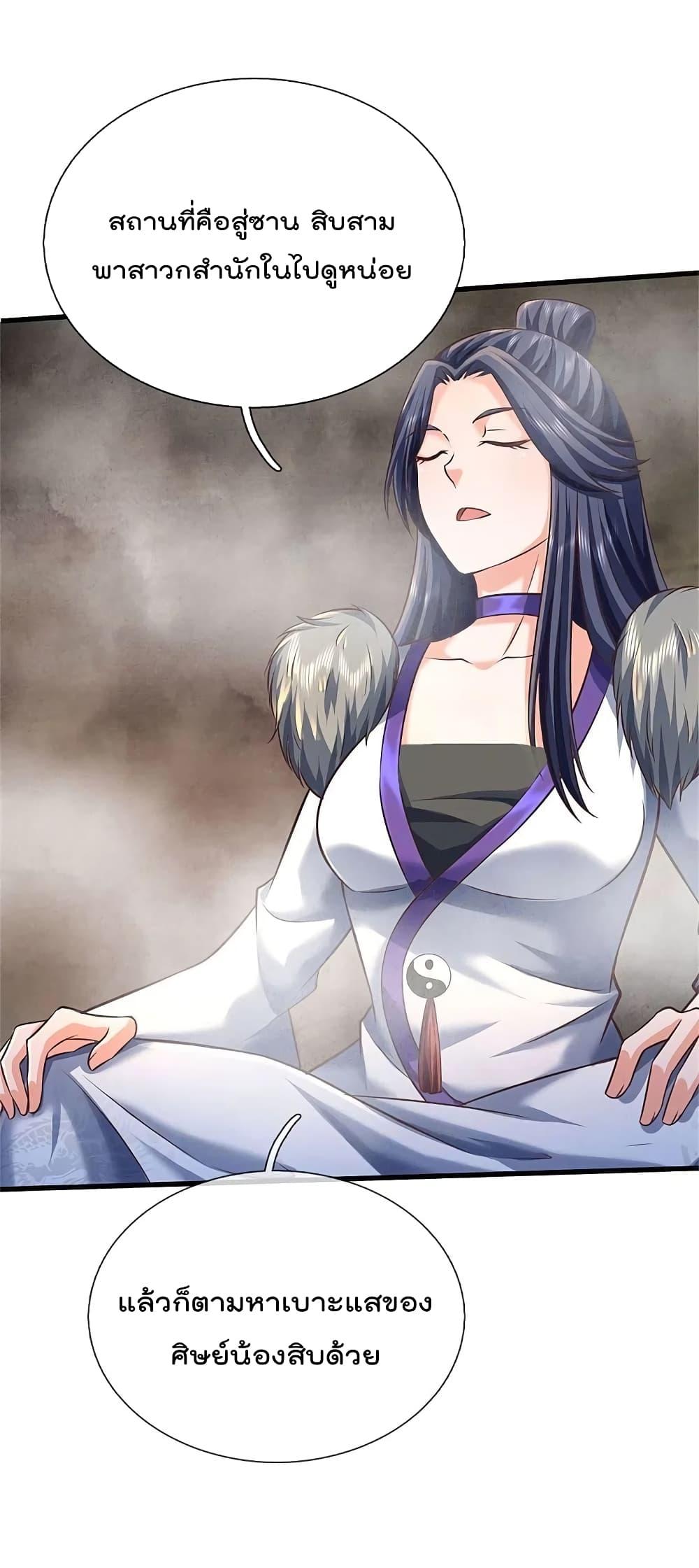 Manga-lc-com อ่านมังงะ อ่านการ์ตูน ออนไลน์ ฟรี I’m the Great Immortal ตอนที่ 1 2 3 4 5 6 7 8 9 10 11 12 13 14 ฟรี ไม่มีโฆษณา Manga-lc - อ่าน มังงะ อ่าน การ์ตูน ออนไลน์ อ่านมังงะ ฟรี