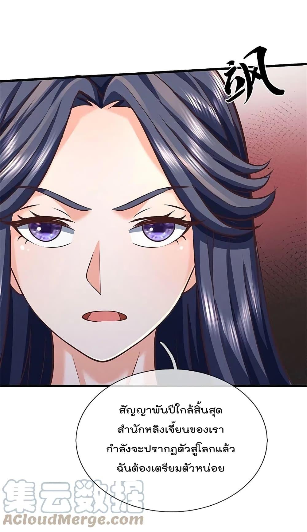 Manga-lc-com อ่านมังงะ อ่านการ์ตูน ออนไลน์ ฟรี I’m the Great Immortal ตอนที่ 1 2 3 4 5 6 7 8 9 10 11 12 13 14 ฟรี ไม่มีโฆษณา Manga-lc - อ่าน มังงะ อ่าน การ์ตูน ออนไลน์ อ่านมังงะ ฟรี