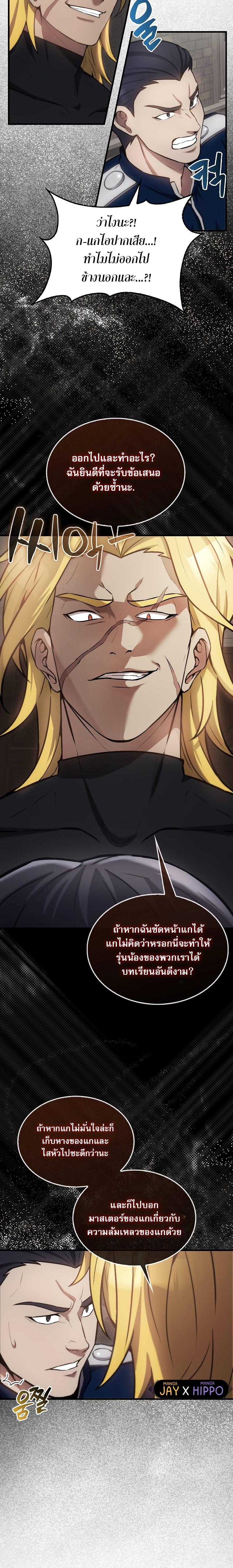 Manga-lc-com อ่านมังงะ อ่านการ์ตูน ออนไลน์ ฟรี The Extra Is Too Strong ตอนที่ 1 2 3 4 5 6 7 8 9 10 11 12 13 14 ฟรี ไม่มีโฆษณา Manga-lc - อ่าน มังงะ อ่าน การ์ตูน ออนไลน์ อ่านมังงะ ฟรี