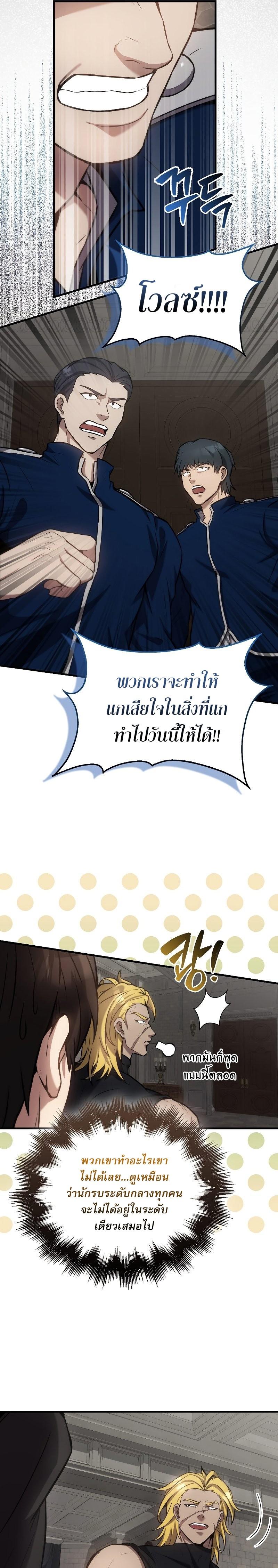 Manga-lc-com อ่านมังงะ อ่านการ์ตูน ออนไลน์ ฟรี The Extra Is Too Strong ตอนที่ 1 2 3 4 5 6 7 8 9 10 11 12 13 14 ฟรี ไม่มีโฆษณา Manga-lc - อ่าน มังงะ อ่าน การ์ตูน ออนไลน์ อ่านมังงะ ฟรี